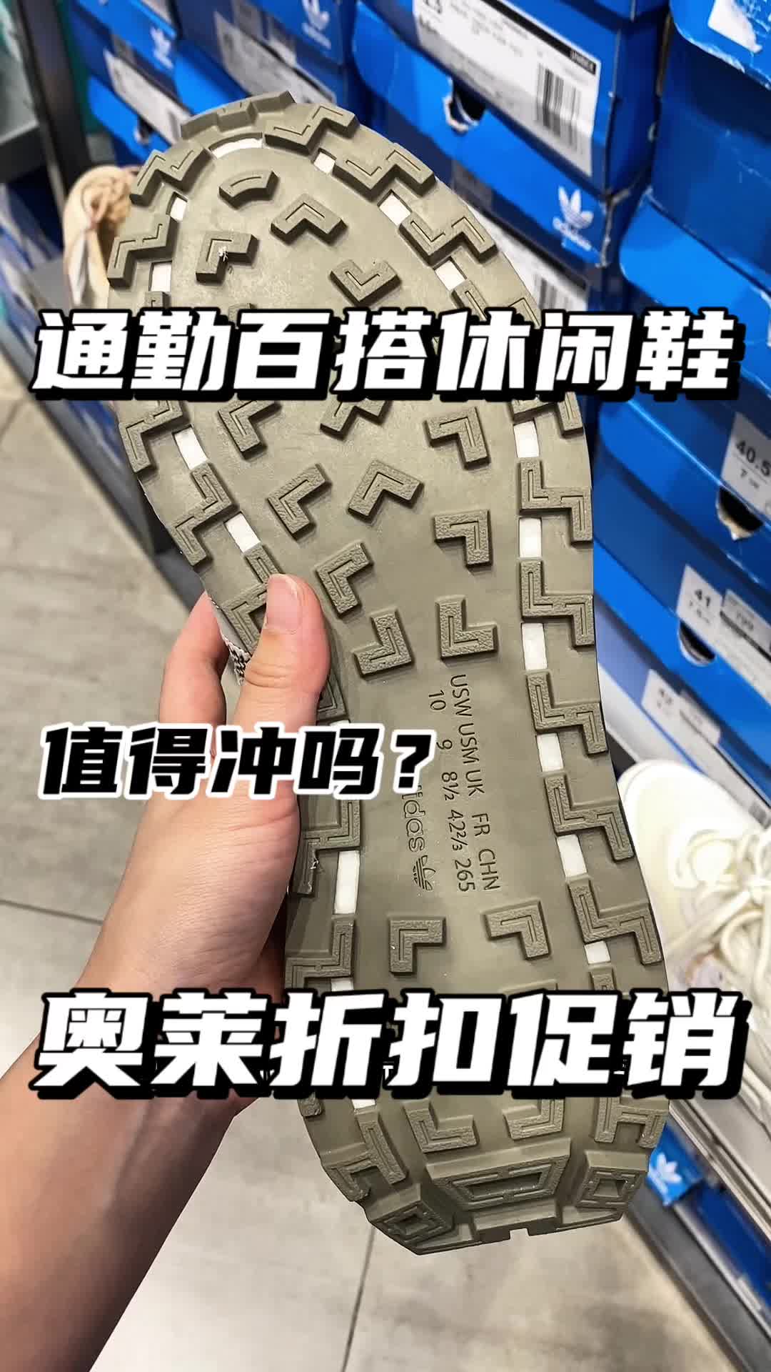这双夏日通勤休闲鞋好高级💨💨💨