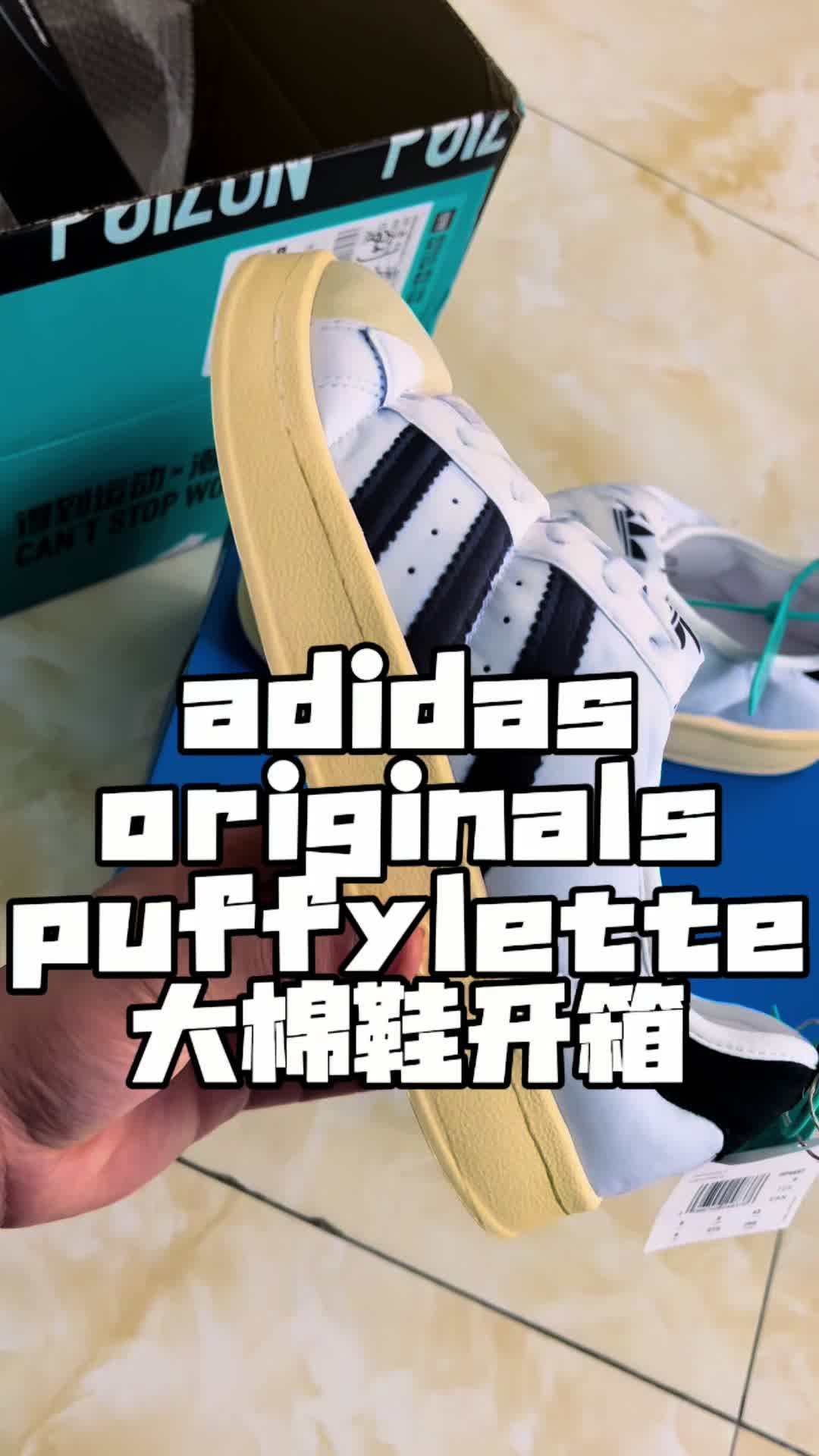 阿迪大棉鞋
