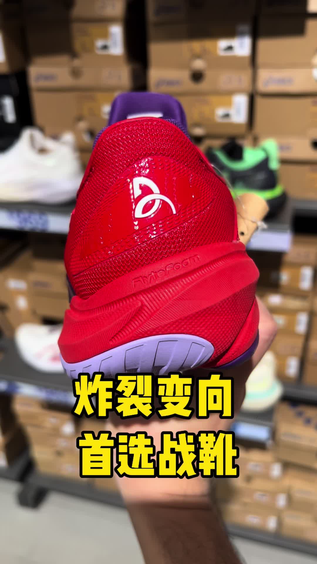 今天被亚瑟士上了一课