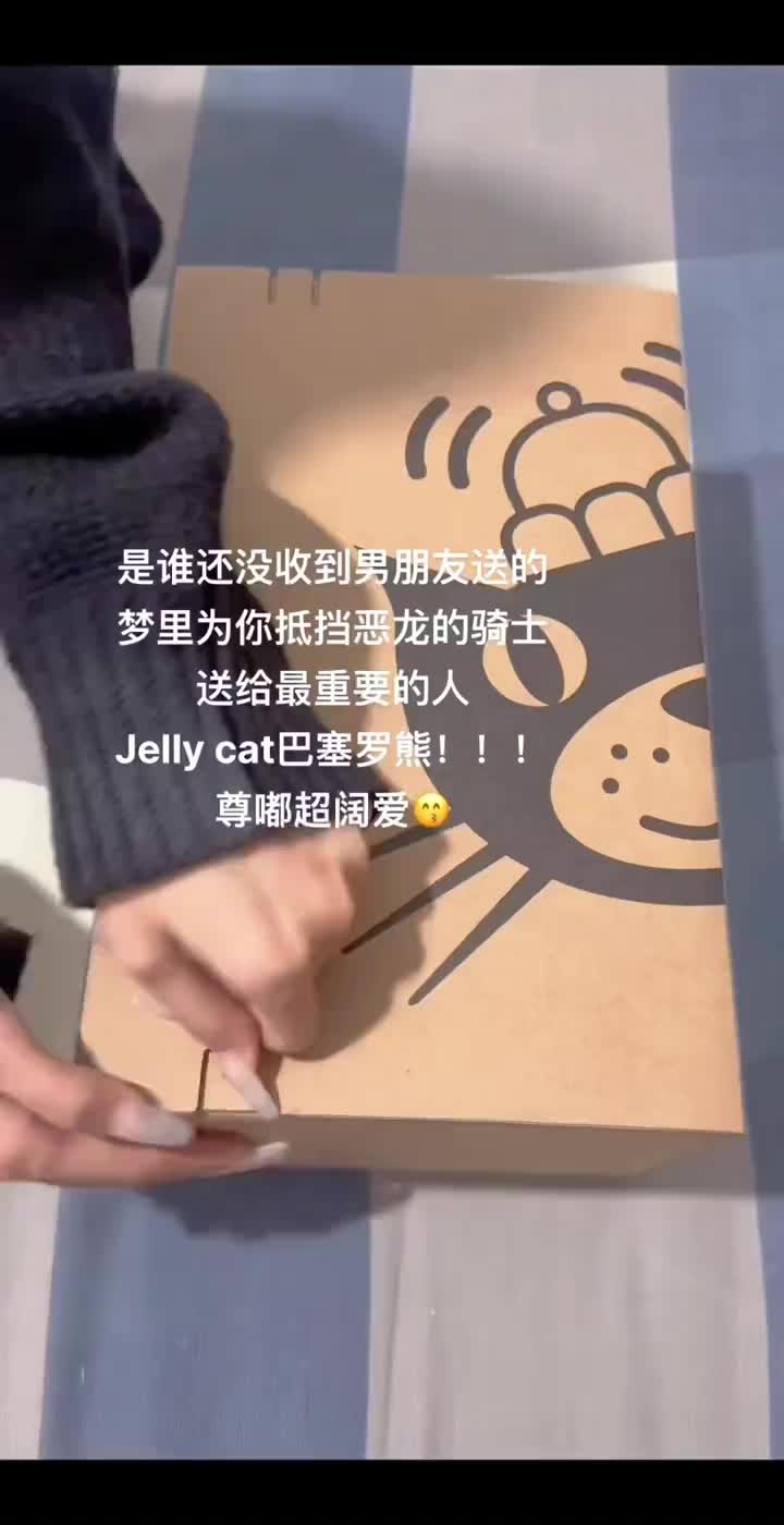 谁还没有这可爱的巴塞罗熊🥺