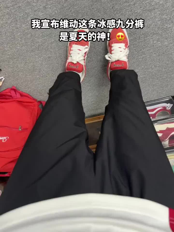 哇塞！简直是夏日运动男孩的神裤啊！！！