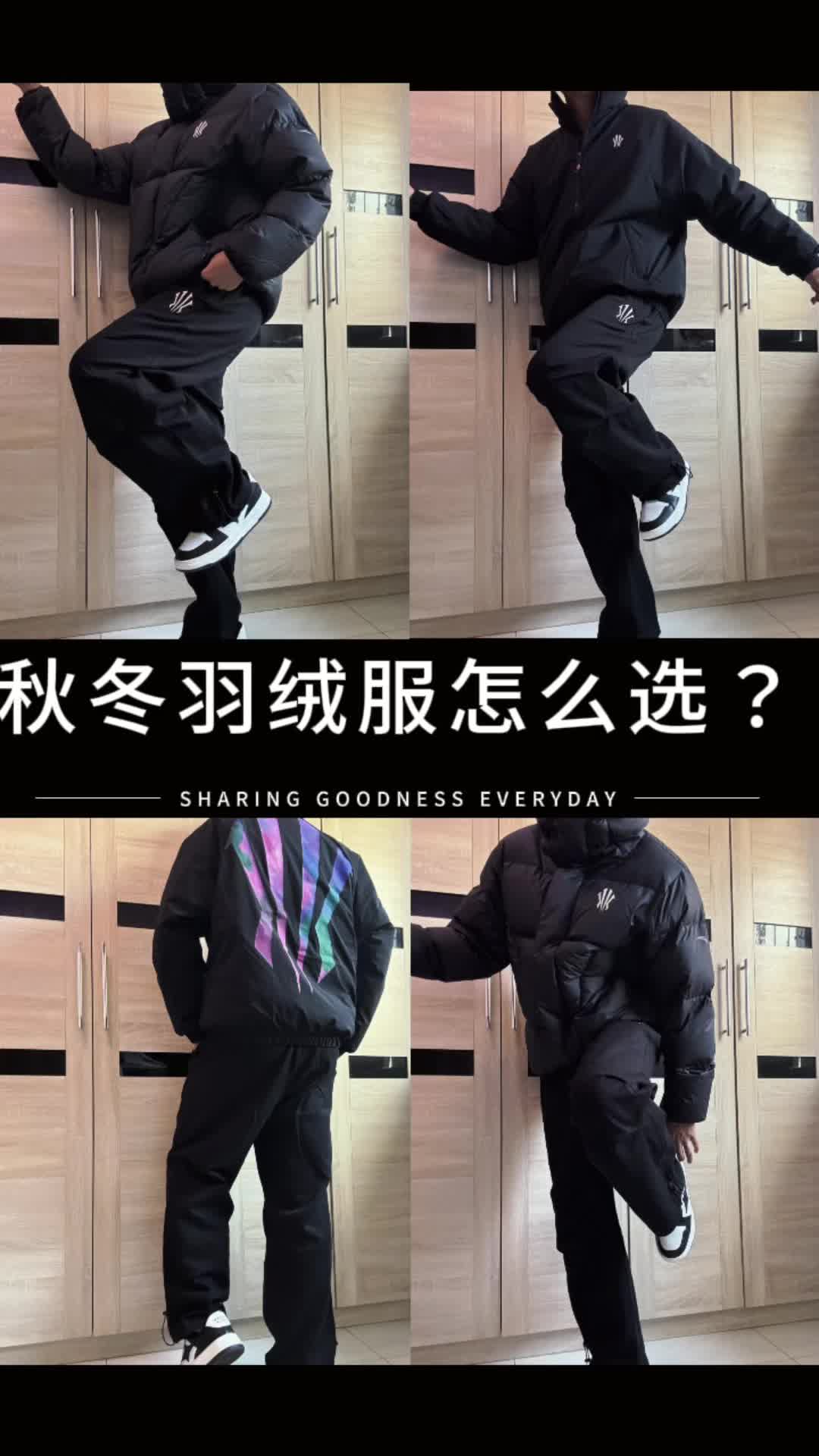 时髦与温度并存/秋冬羽绒服怎么选？