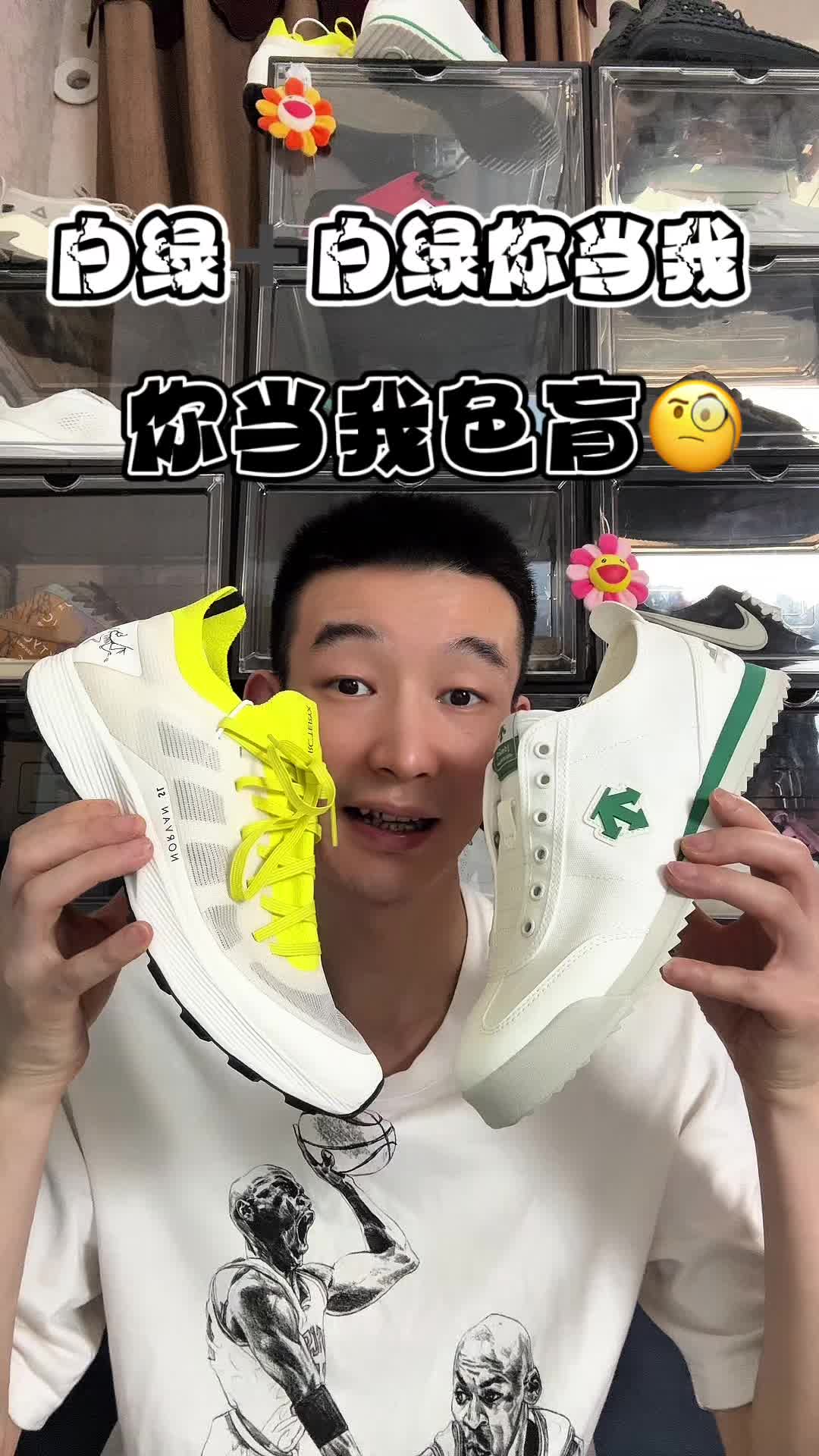 鞋子配色 脚感 穿搭 都挺不错 就是价格