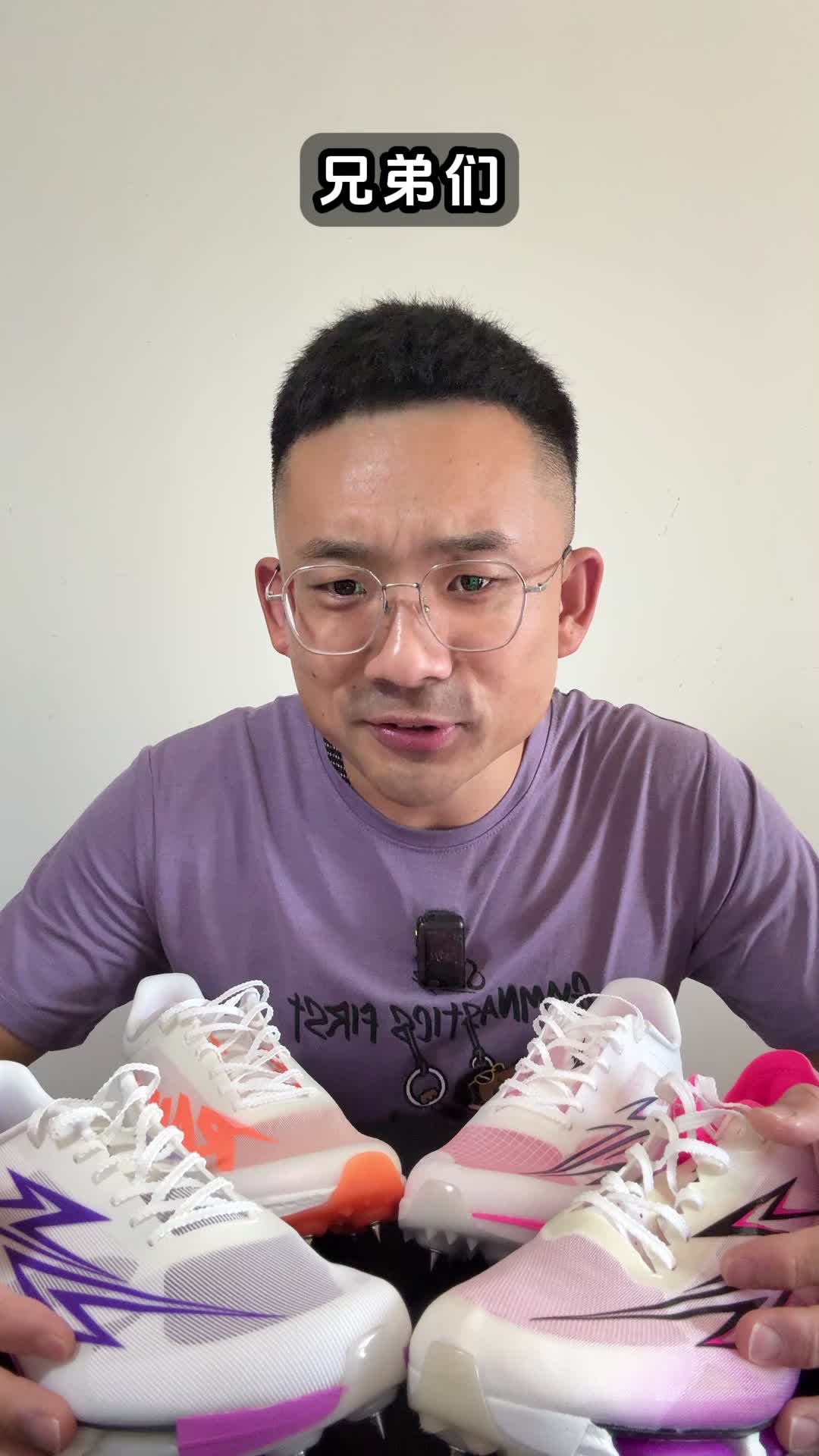 体考钉鞋大合集来啦❗️燃动力四双钉鞋❗️