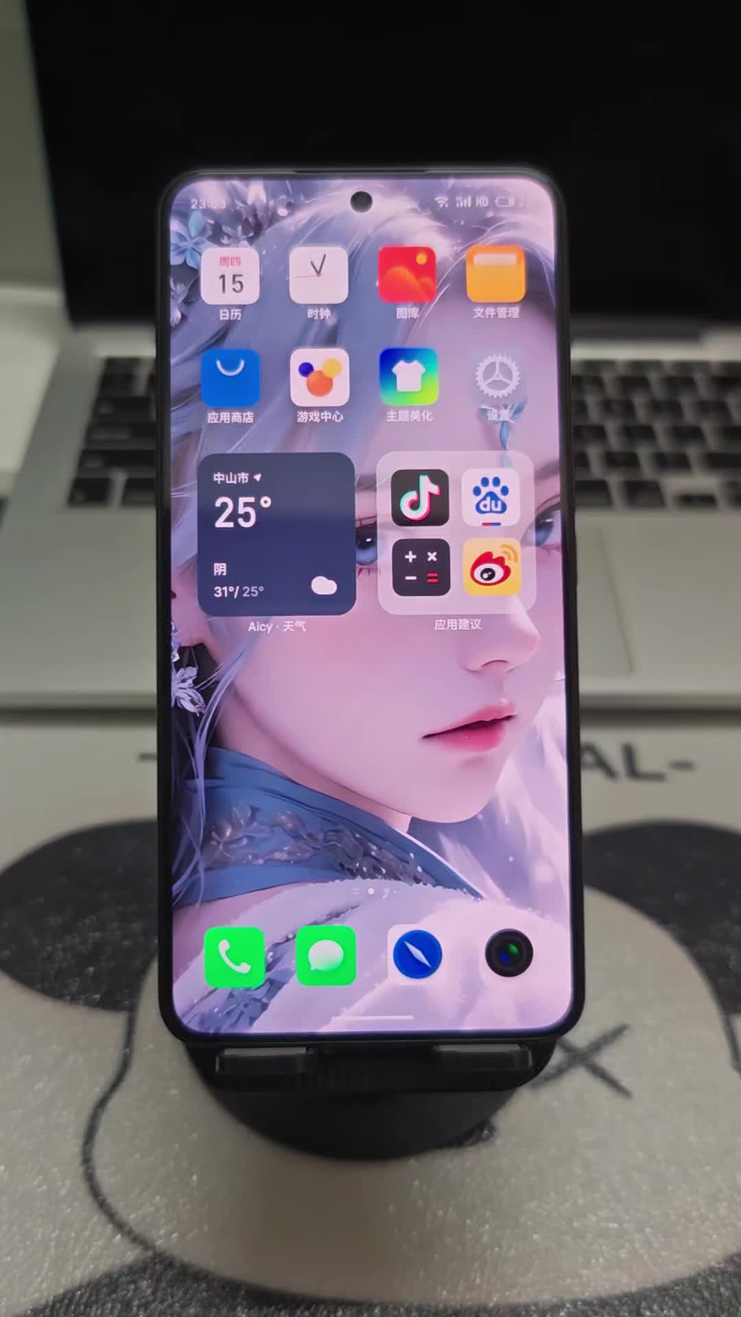 魅族21note真的好看