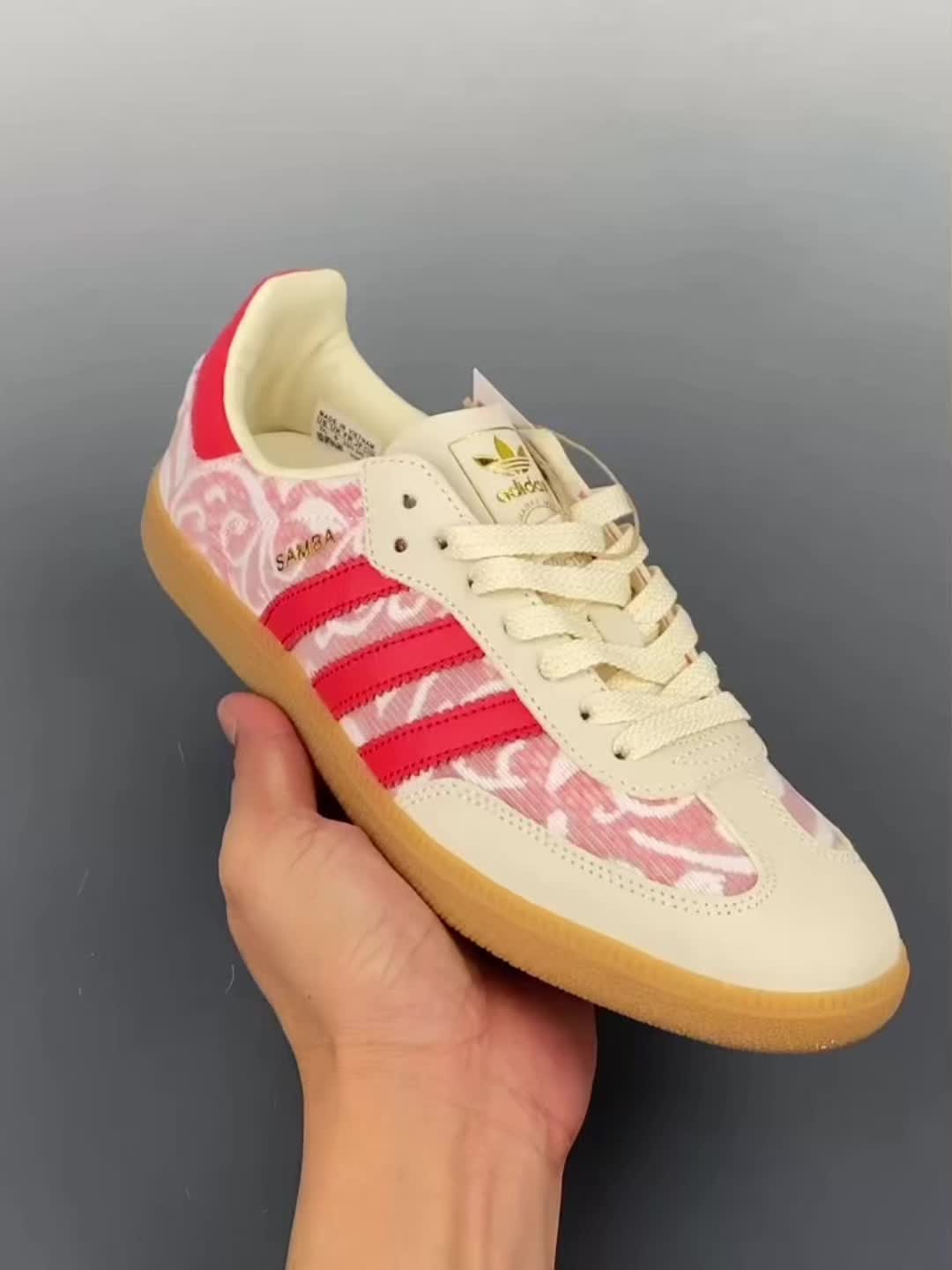 阿迪Samba这波联名绝绝子！