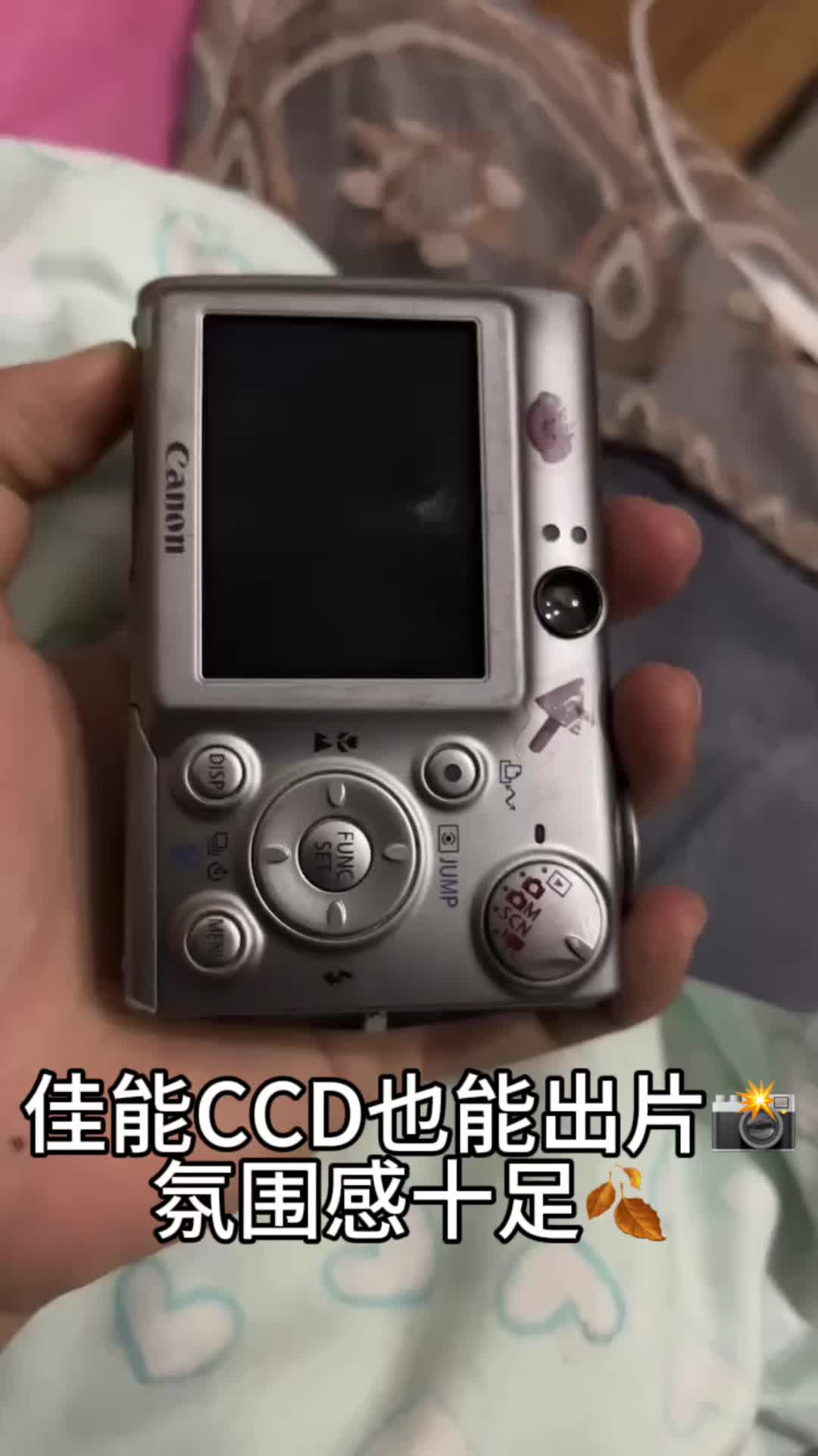 谁懂啊！佳能CCD才是氛围感天菜📸
