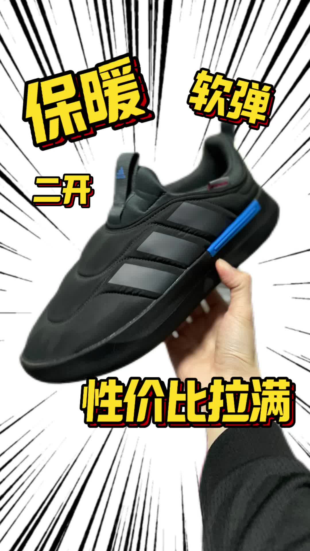 潮鞋你永远可以相信三叶草