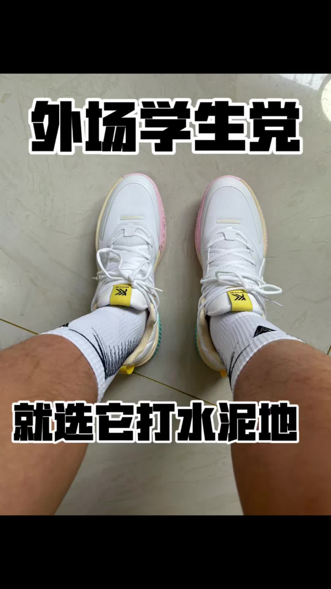 外场学生党这双鞋你就造就行了