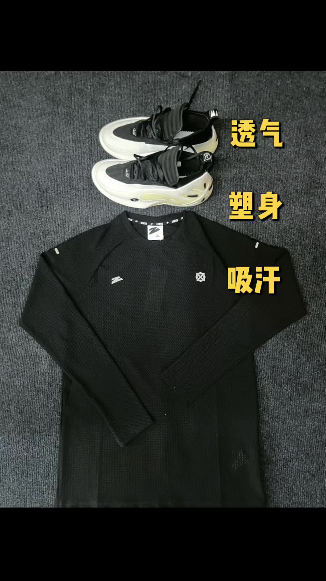 🍂健身小白初秋开箱