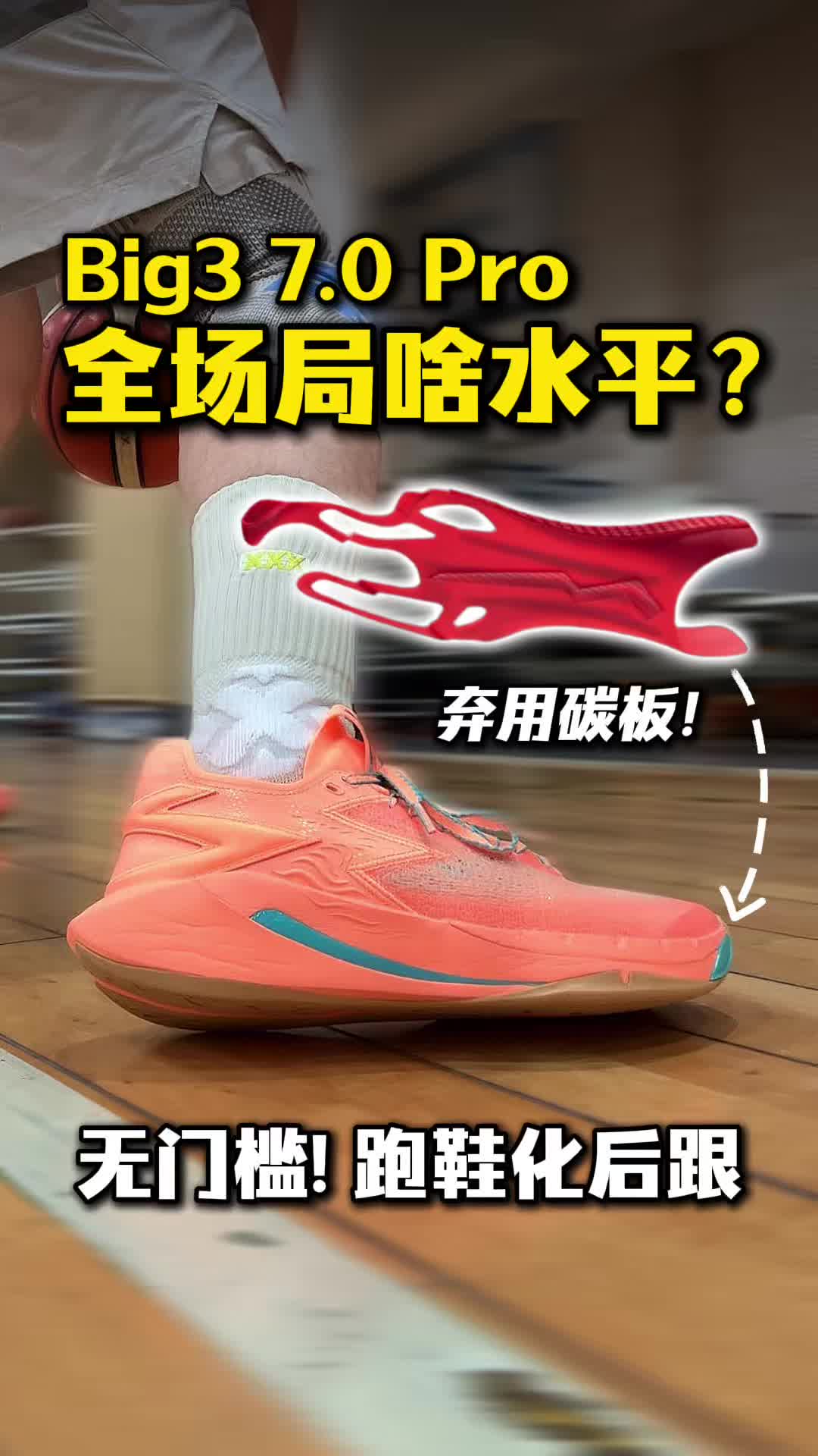 完全不担心实战口碑❗️就是…难为开模师傅了❗️