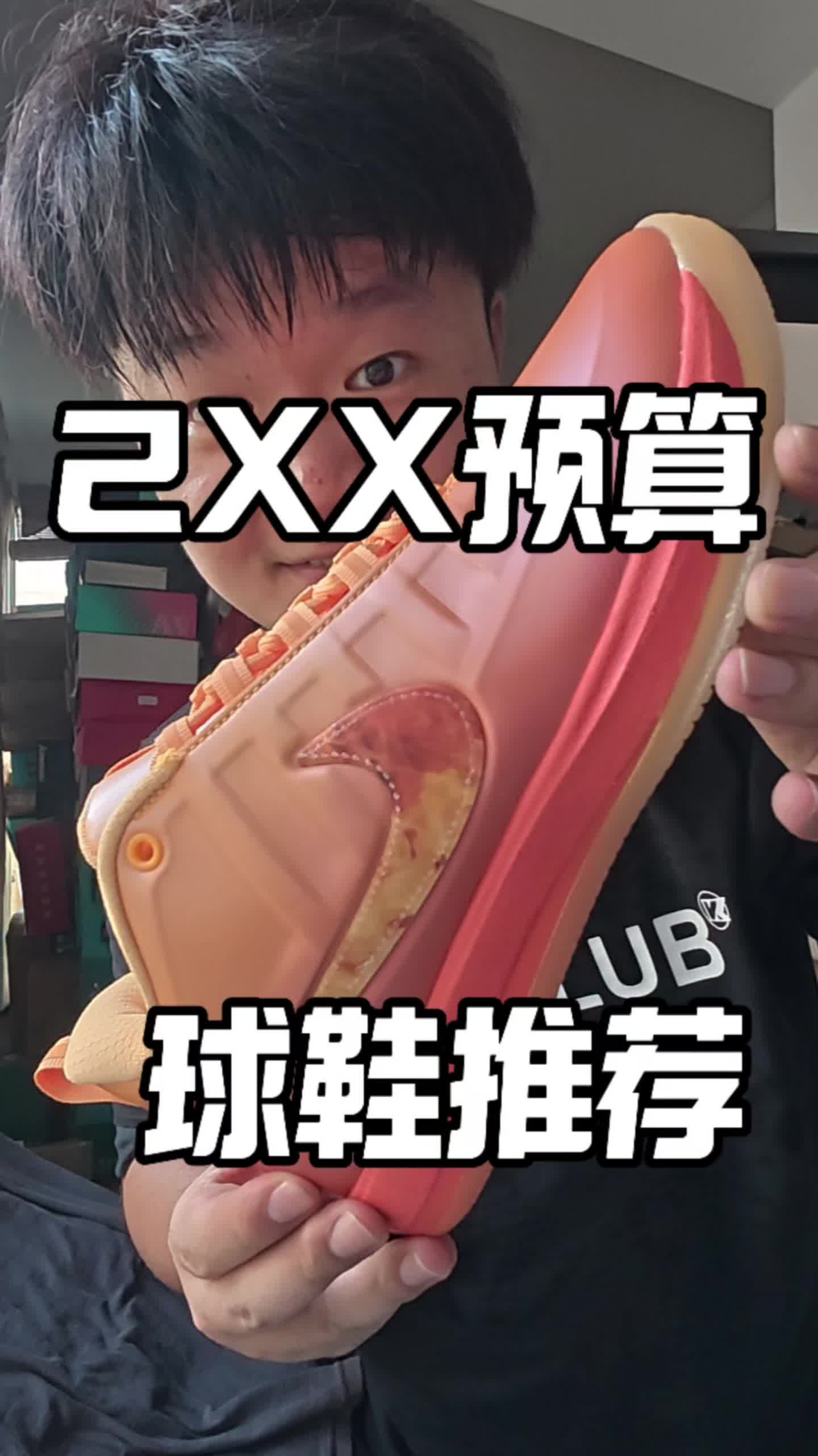 二开了布克二代篮球鞋买前须知分享！
