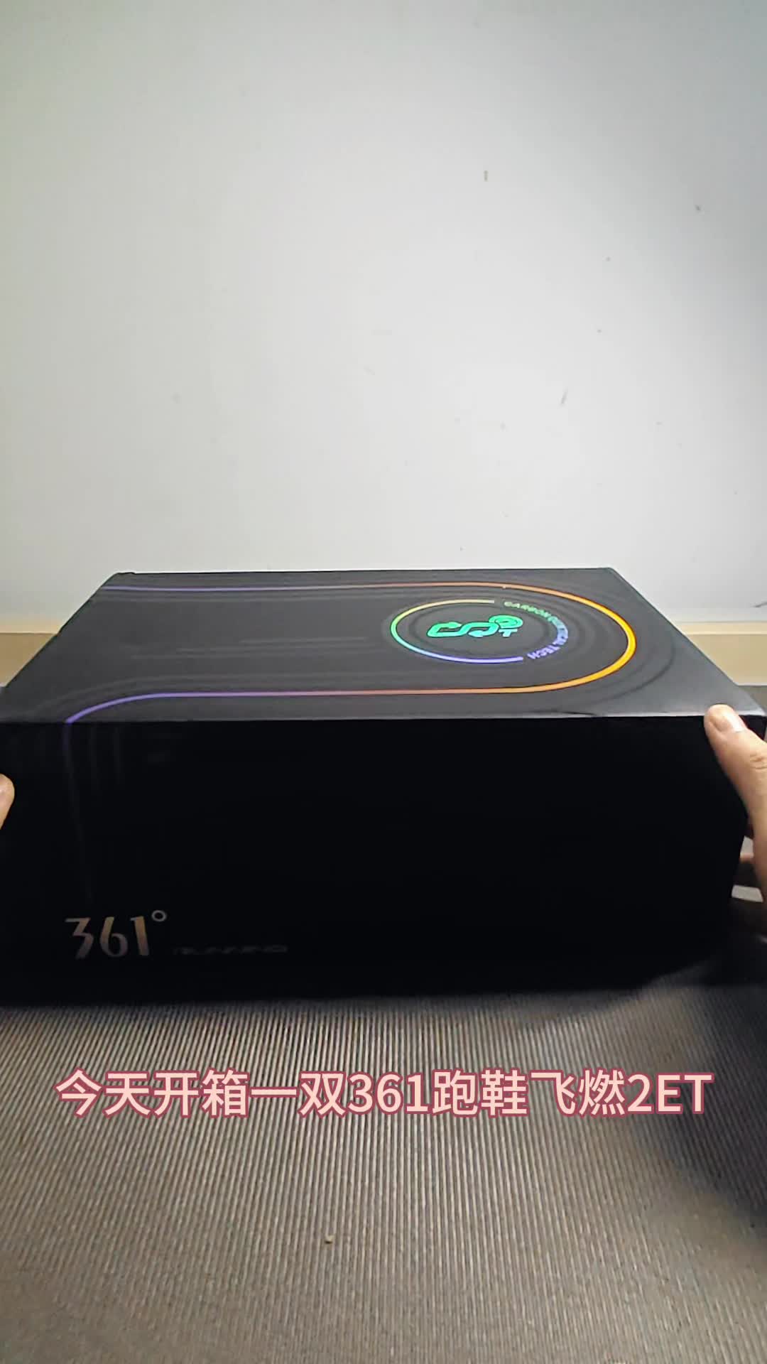 飞燃2ET桃花韵开箱