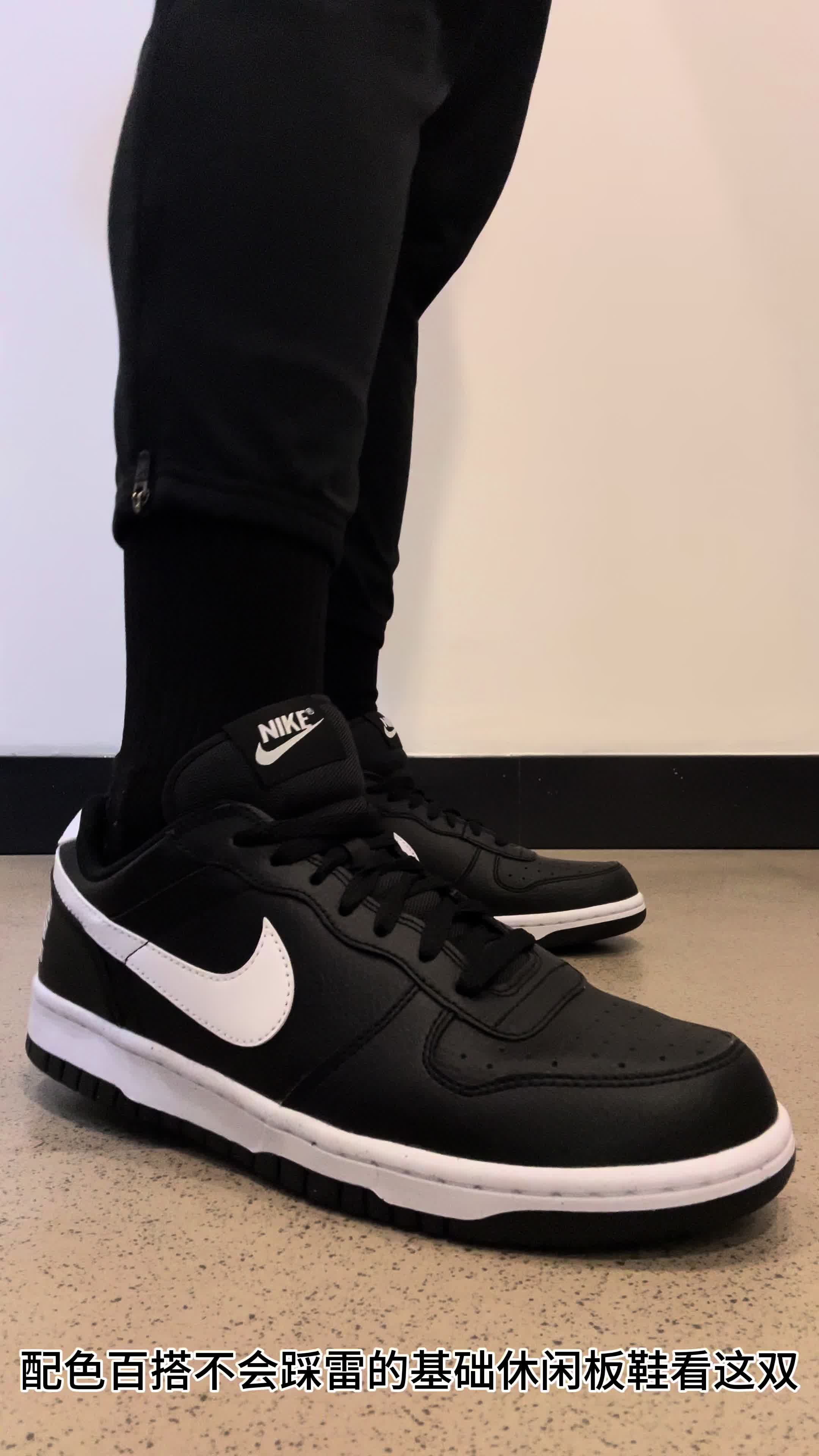 外观设计复古但有着明显的Dunk影子 好在颜值百搭不踩雷