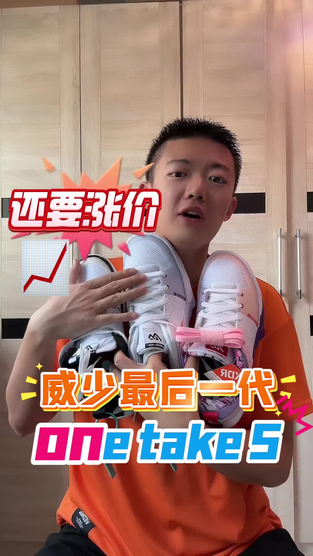 2024年鞋王都这么便宜？