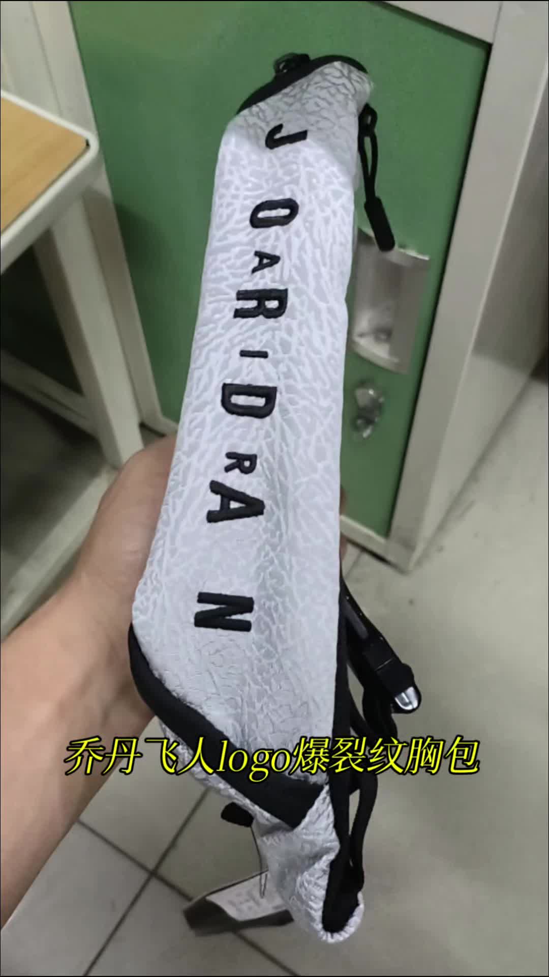 Jordan 包包，拿下拿下