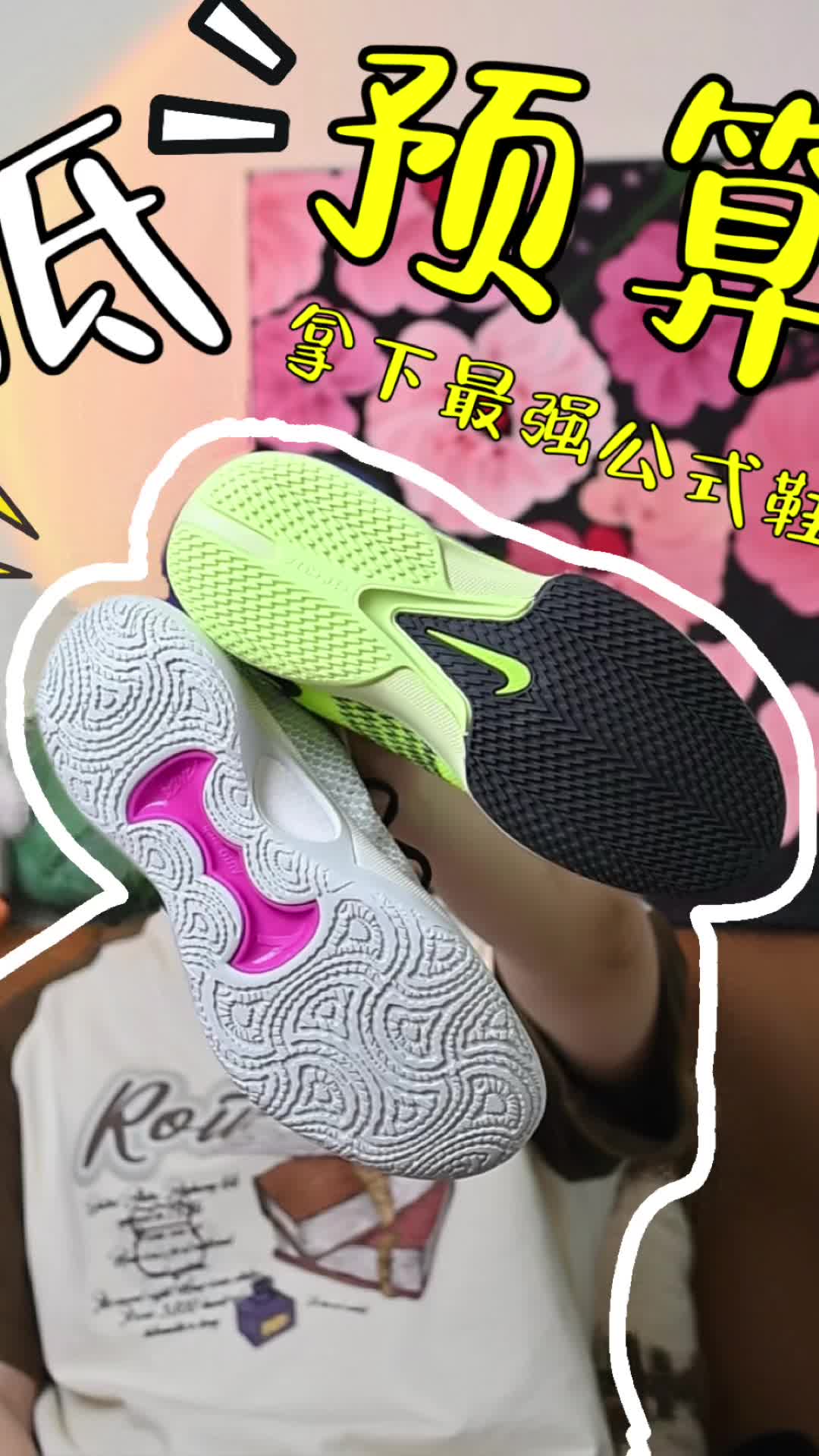 CBA同款球鞋｜国货真不差的！