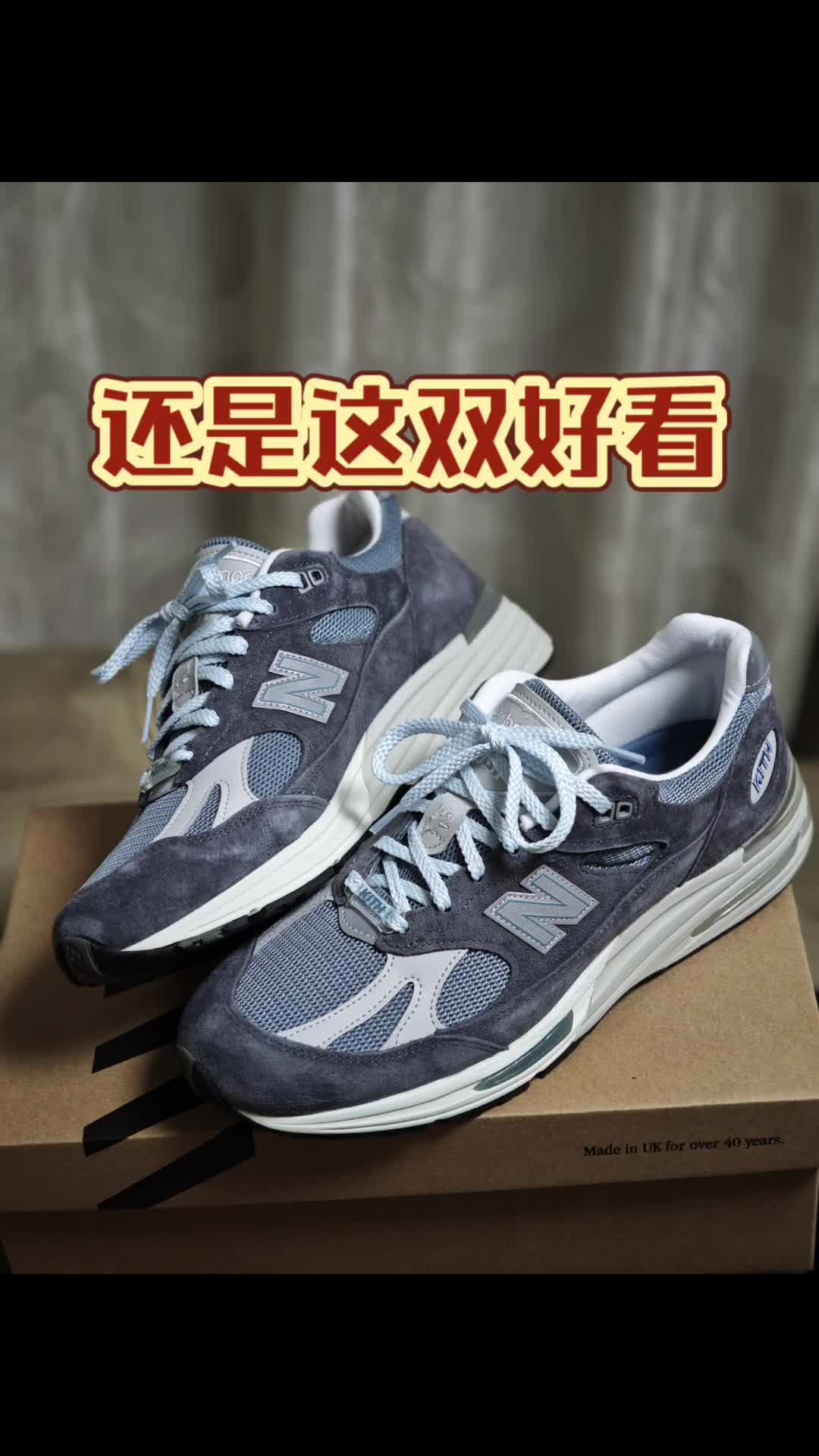 买旧不买新？