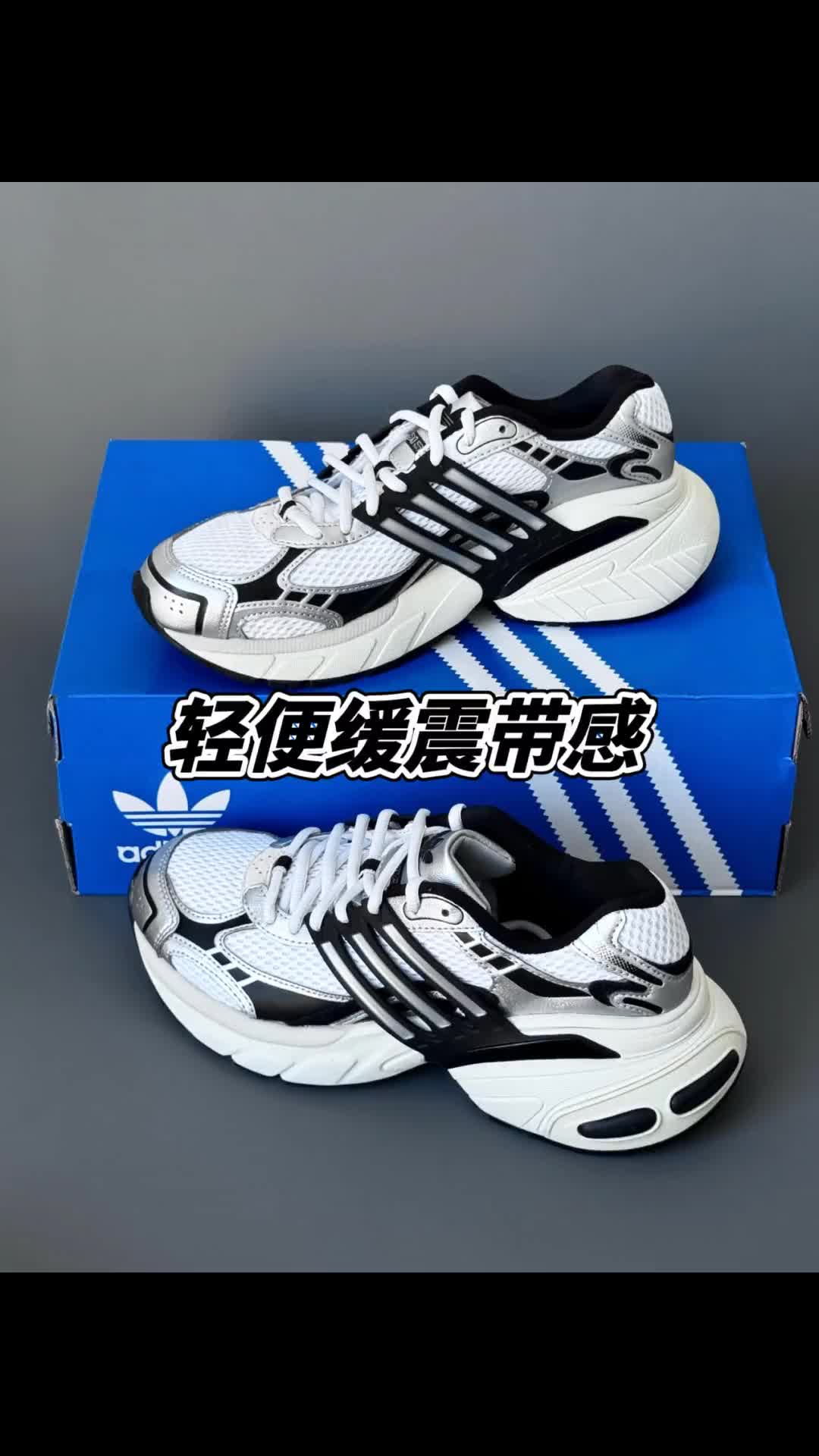ADISTAR XLG白银黑学生党跑鞋