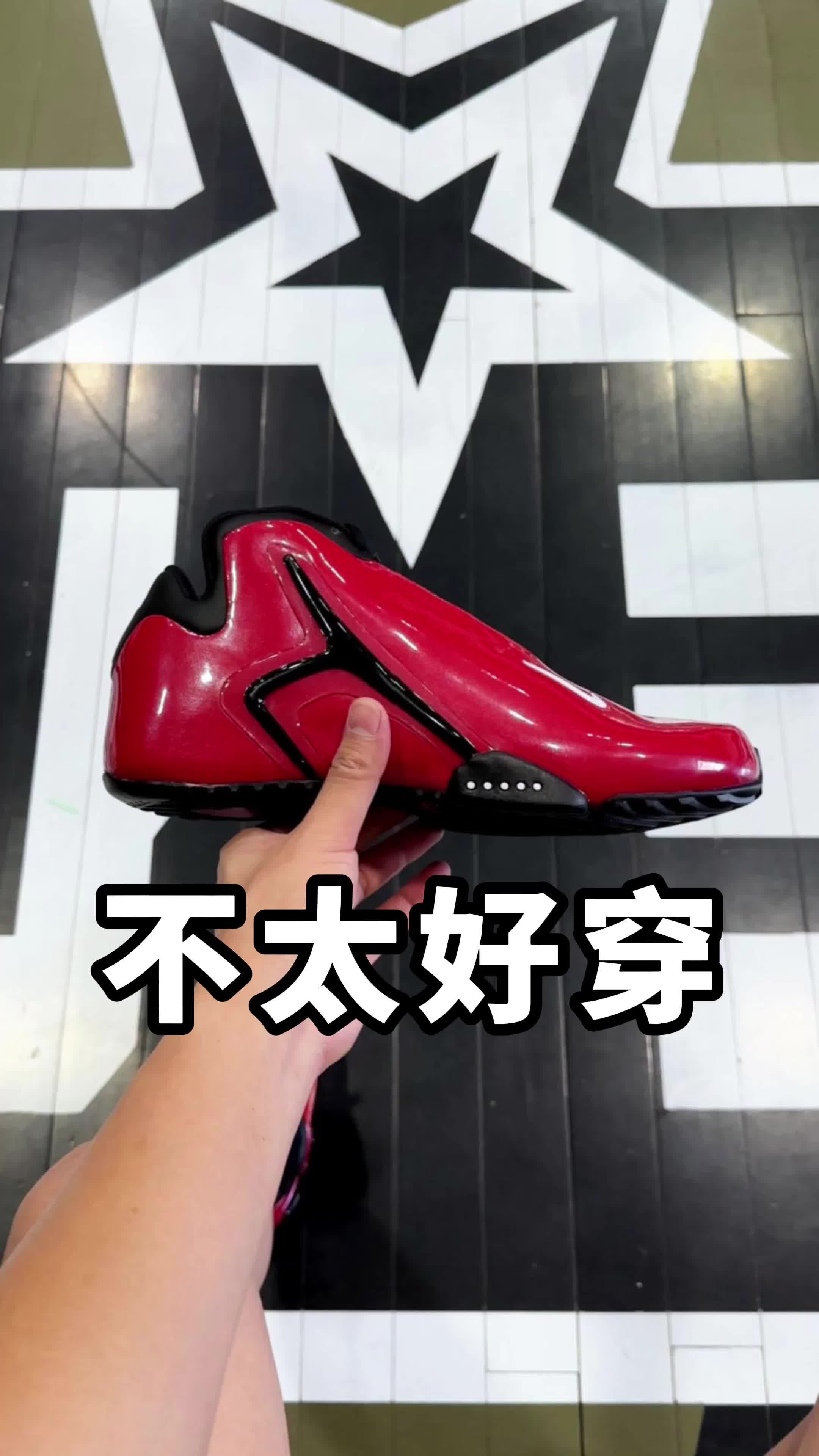 我觉得不太好穿！