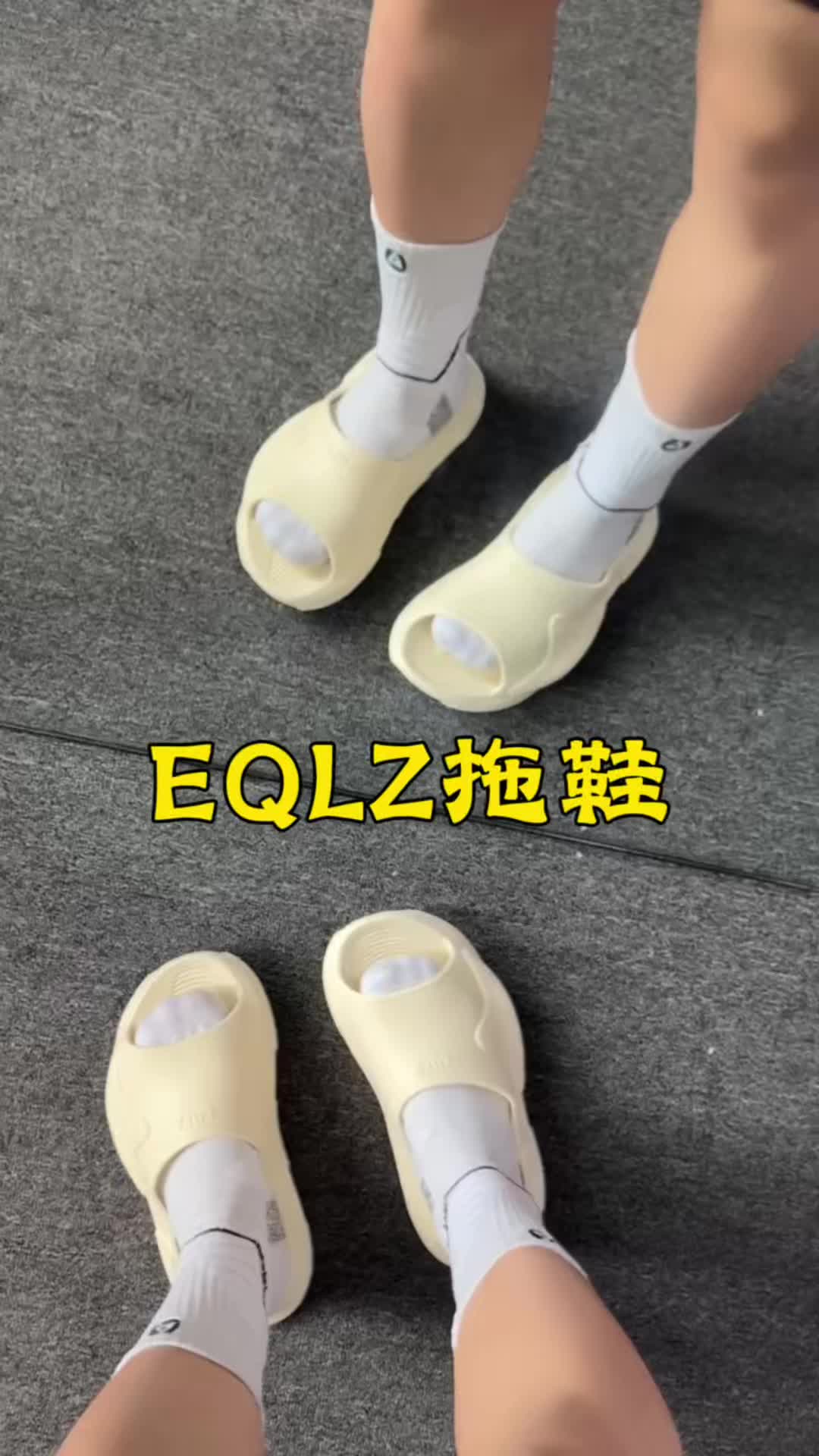 打球后解放双脚真的舒服了 EQ家这款拖鞋