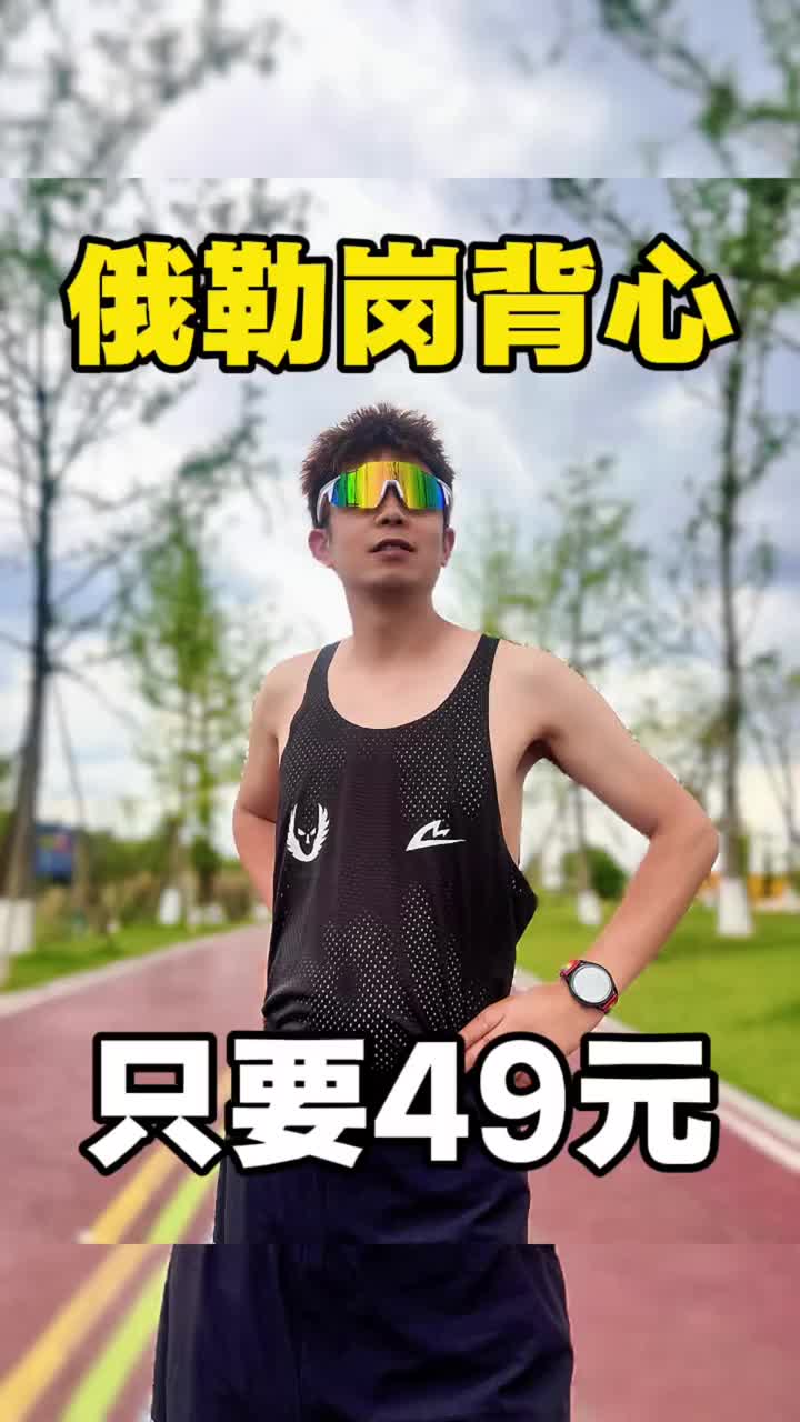 夏季运动装备，背心+短裤不到百元😄