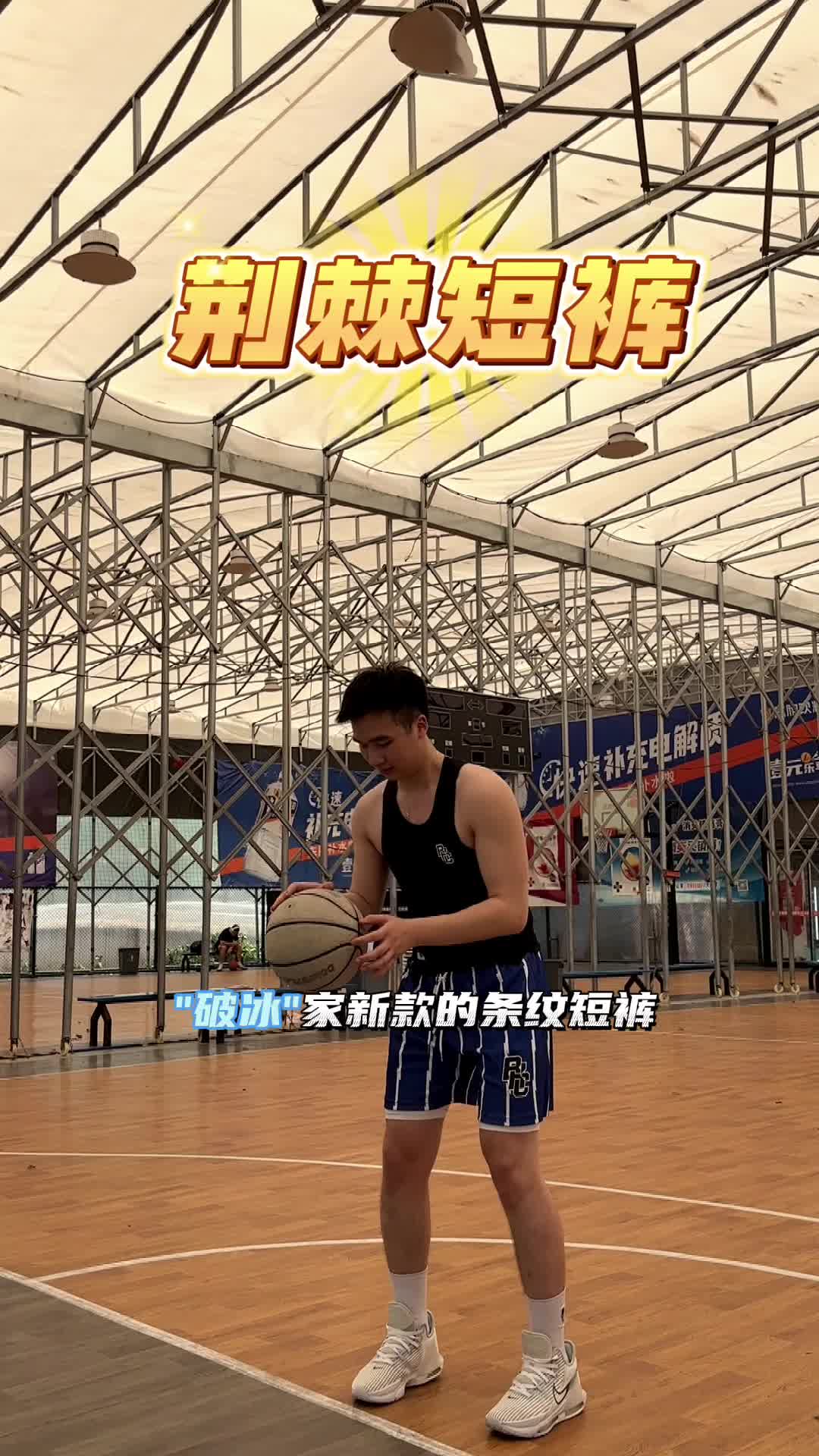 2024年夏天最值得入手的一条短裤
