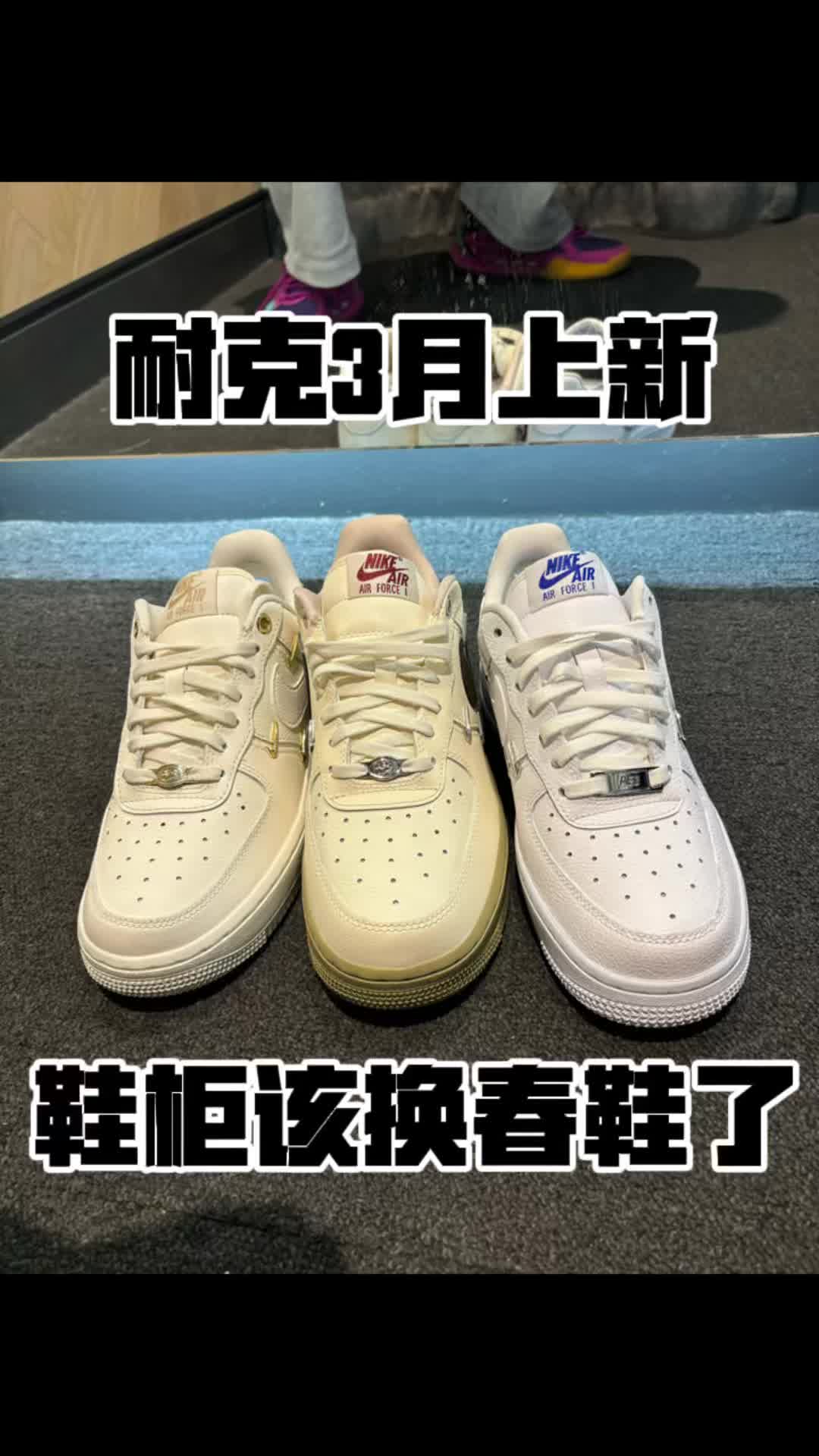 耐克小白鞋也能玩出新花样？