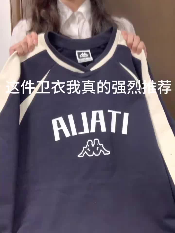 今天穿的是kappa的复古印花卫衣