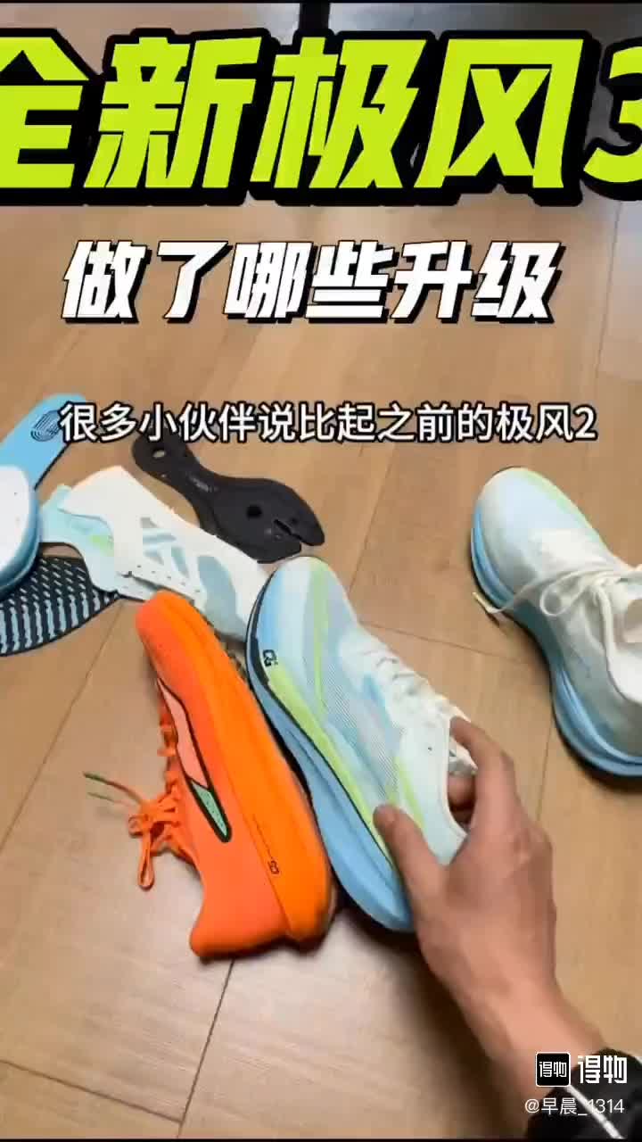 疾风系列热门问题解答