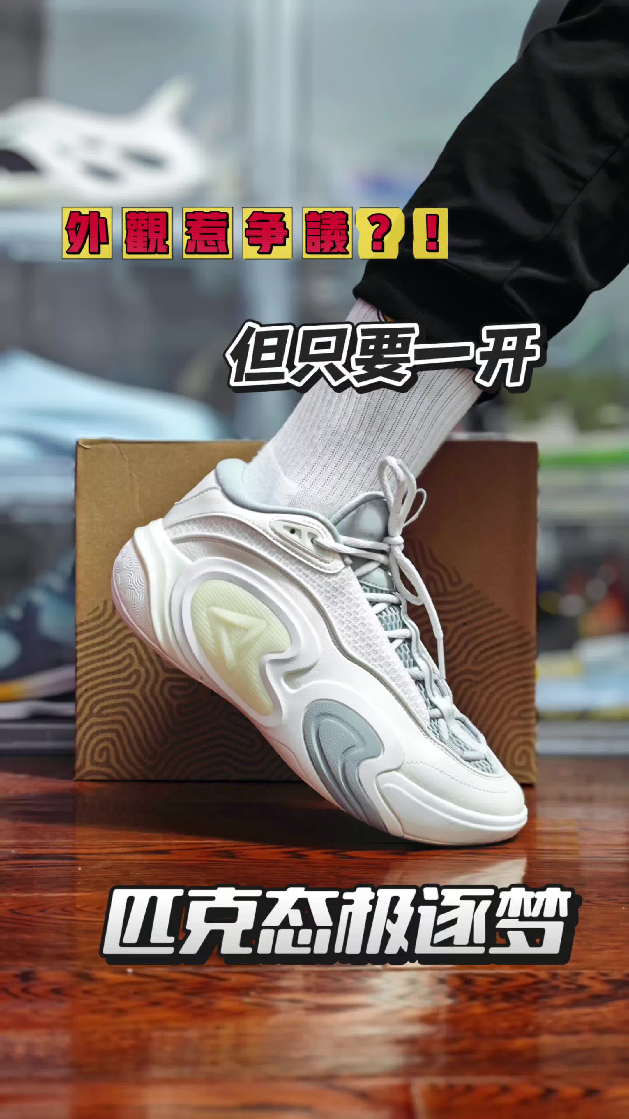 外观惹争议？！但一开的价格你觉得如何？