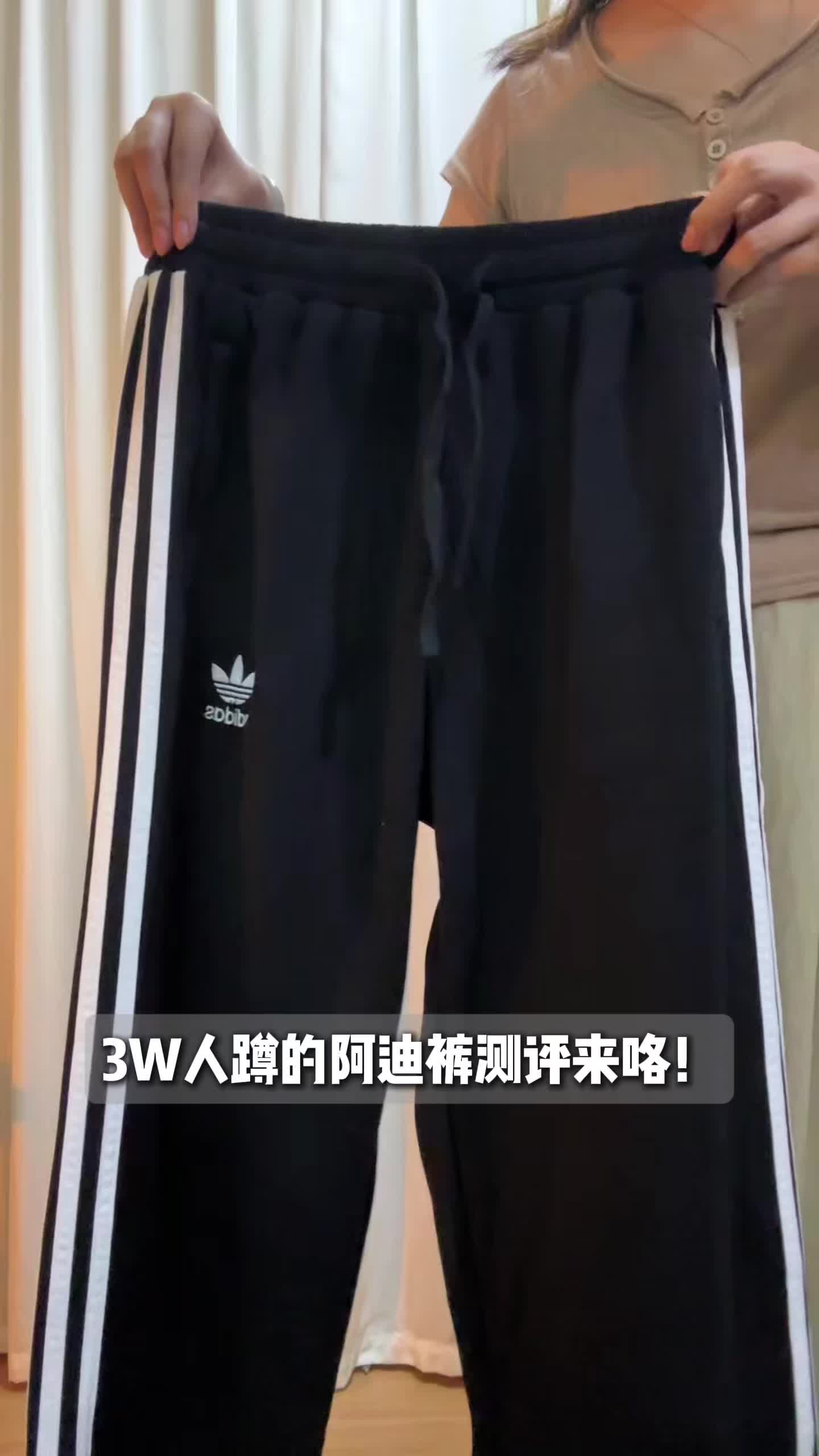 命有一敌 原来是阿迪