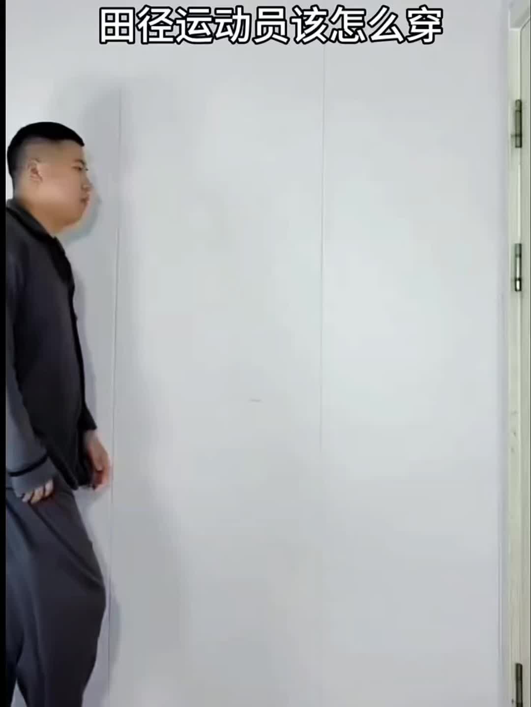 田径运动员该怎么穿