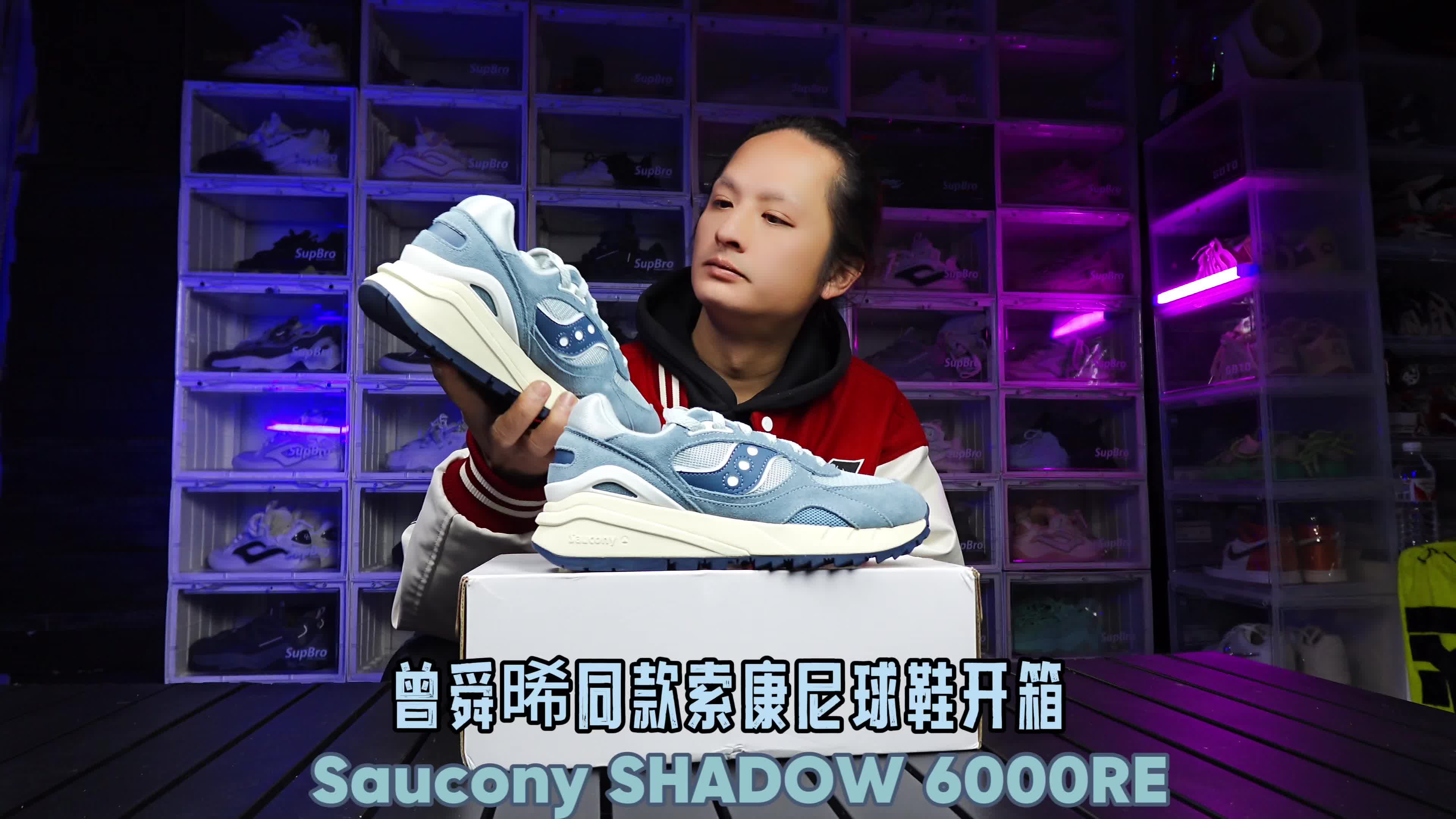 2025新年宝藏好鞋沉浸式开箱分享