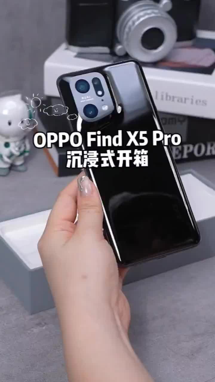 OPPO Find X5 pro沉浸式开箱❗❗