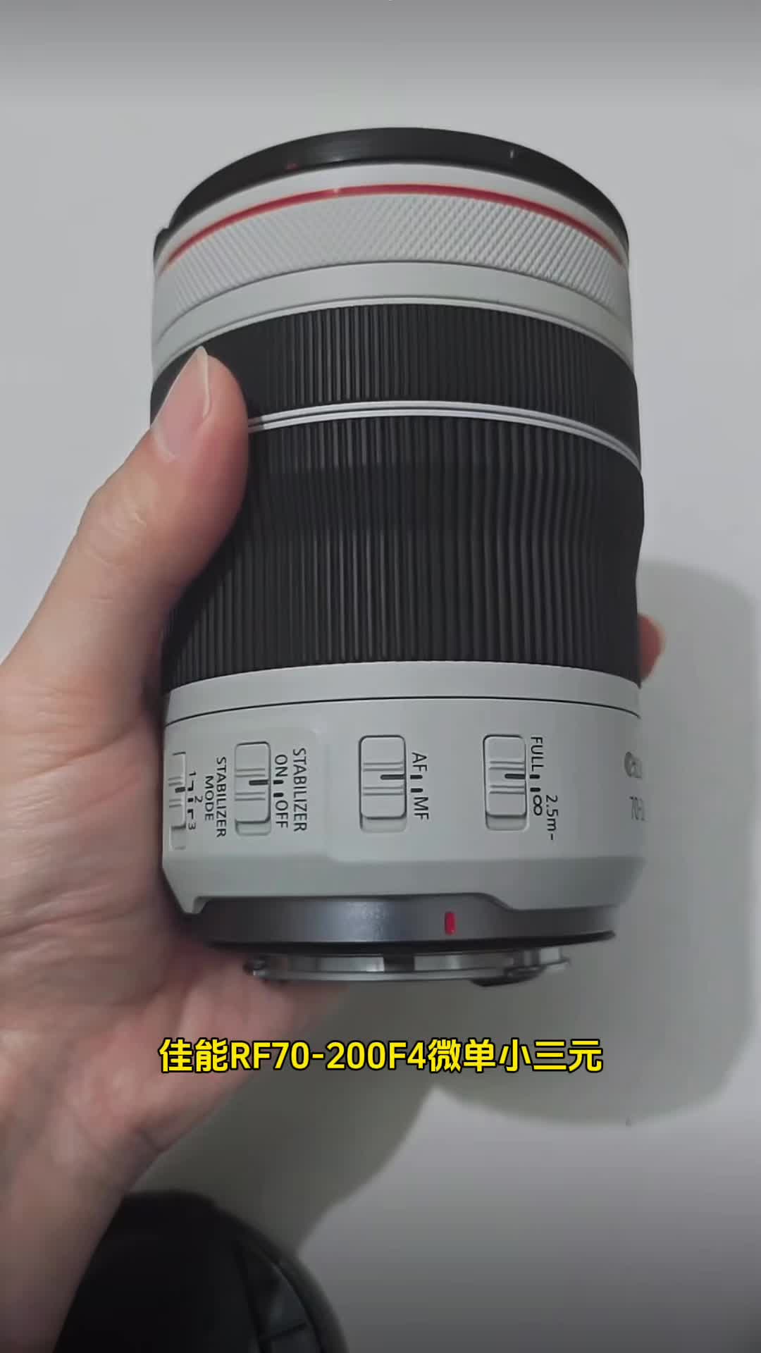 佳能微单小三元RF70-200mmF4