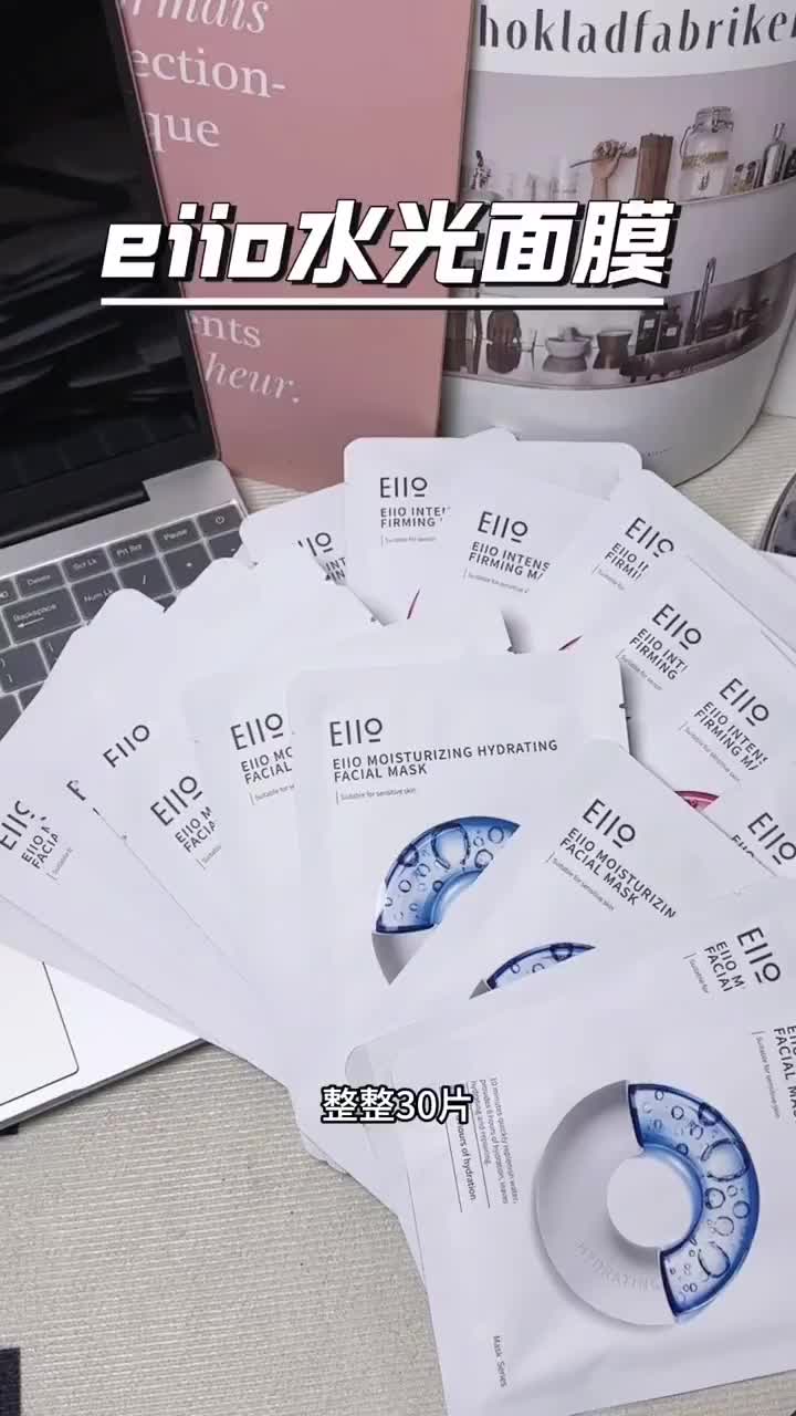 敷完水灵灵的面膜来啦～～～