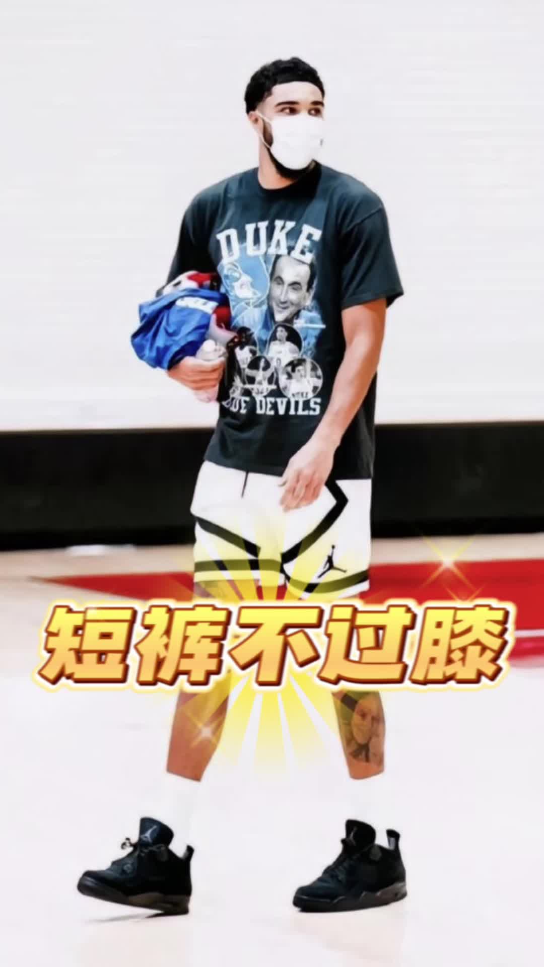 短裤不过膝，腿长两米七