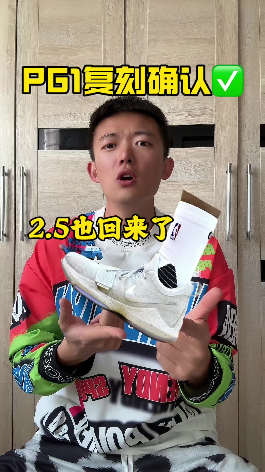 PG1和2.5明年年初就要回归了？？？