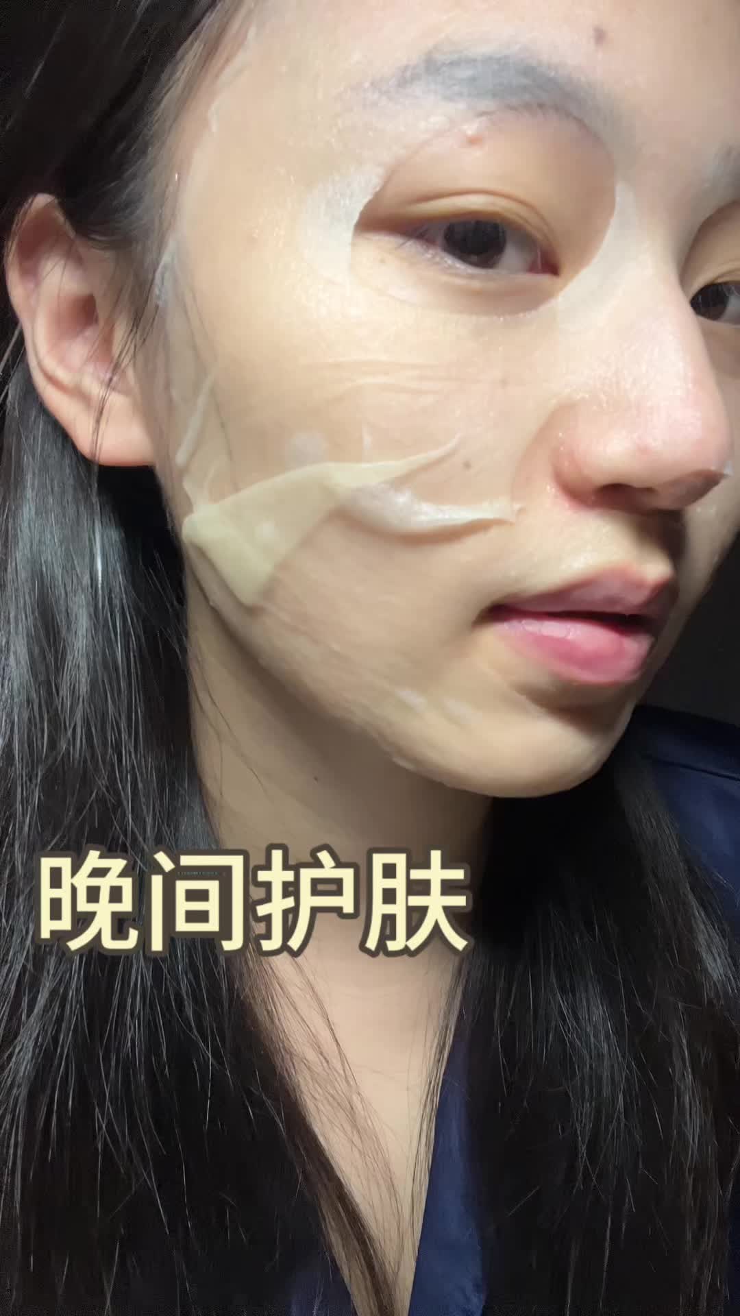 晚间护肤routine🫧🫧