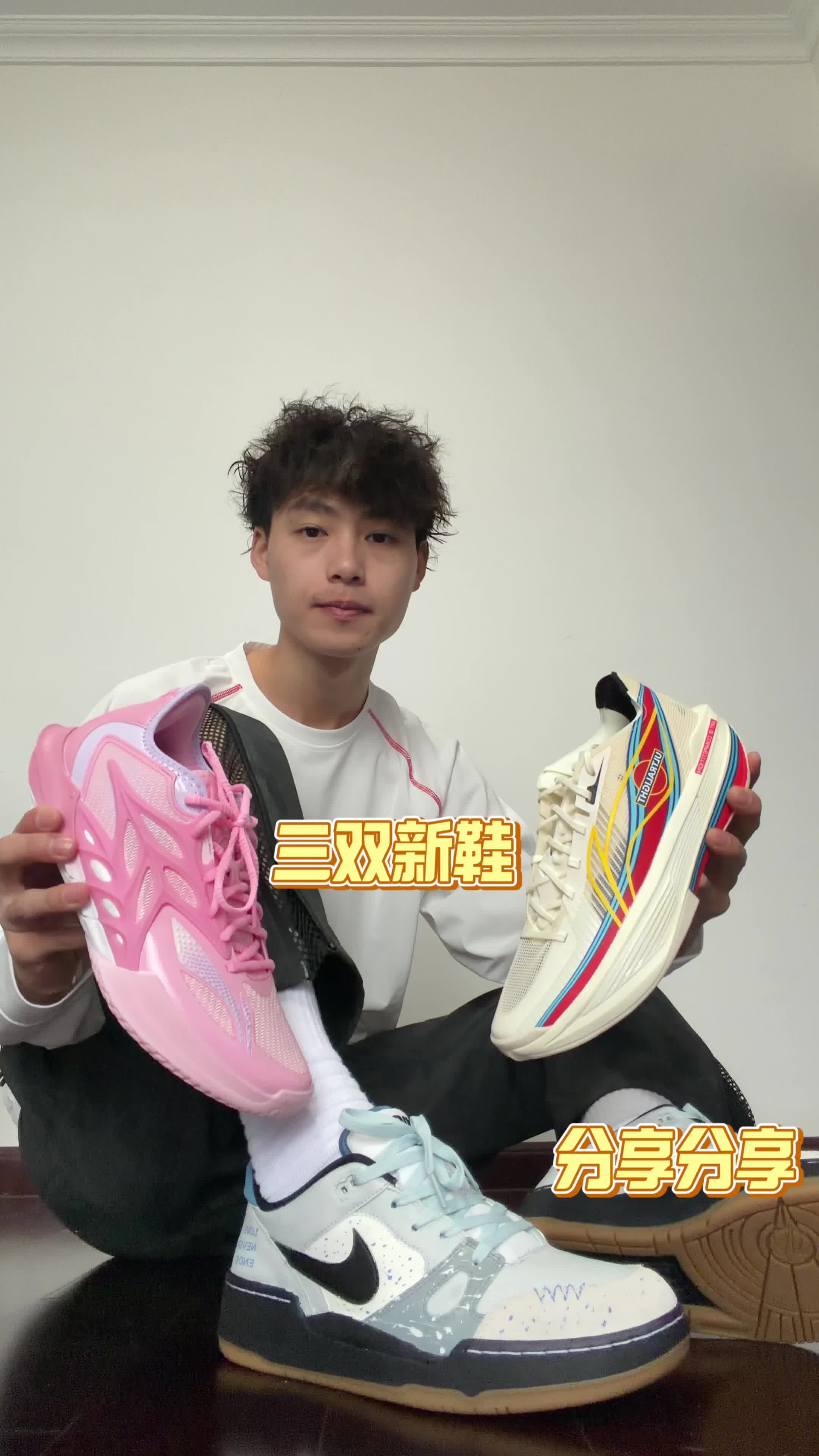 鞋控集合！这三双新鞋你pick哪一双