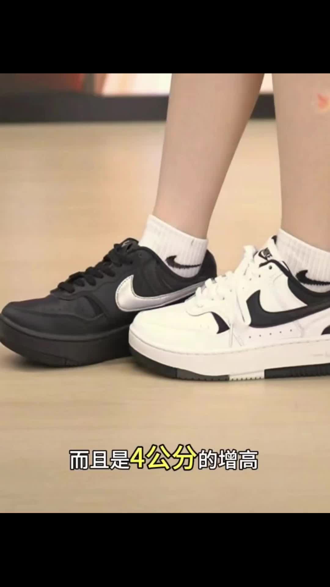 耐克Gamma板鞋 圆头增高超百搭