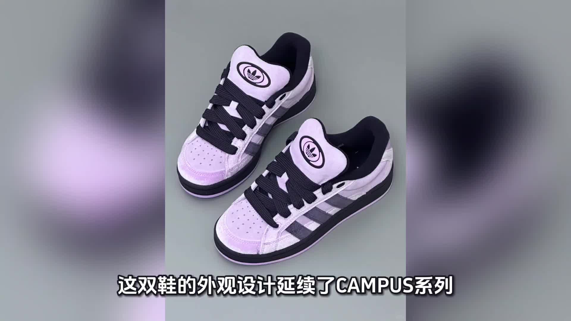 adidas耐磨防滑百搭三叶草☘️软糯香甜芋泥紫