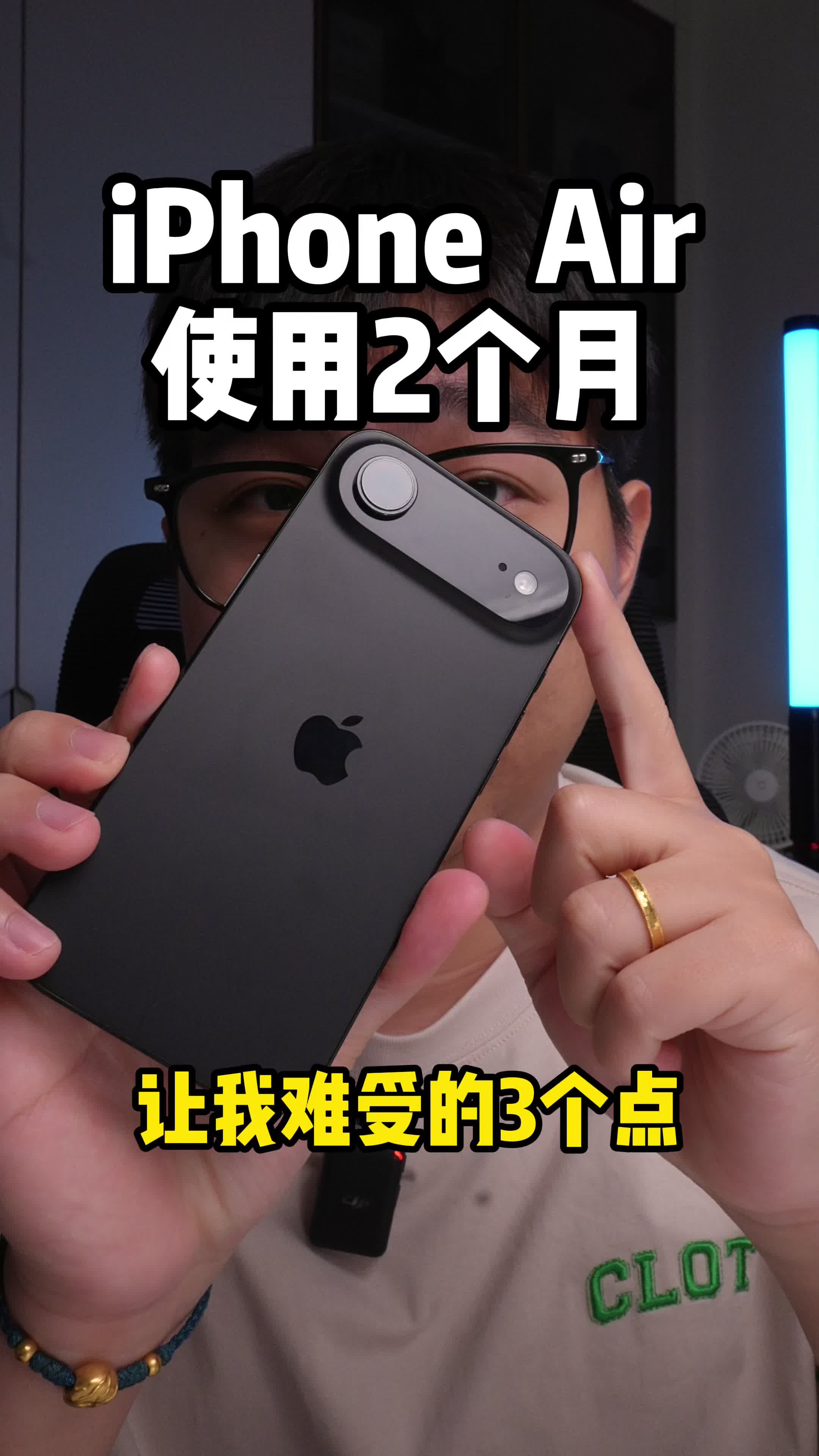 来聊聊 iPhone Air 都降到 5 千了还能买吗？