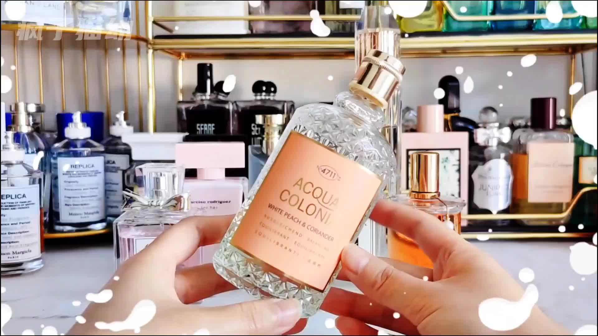 白桃香水