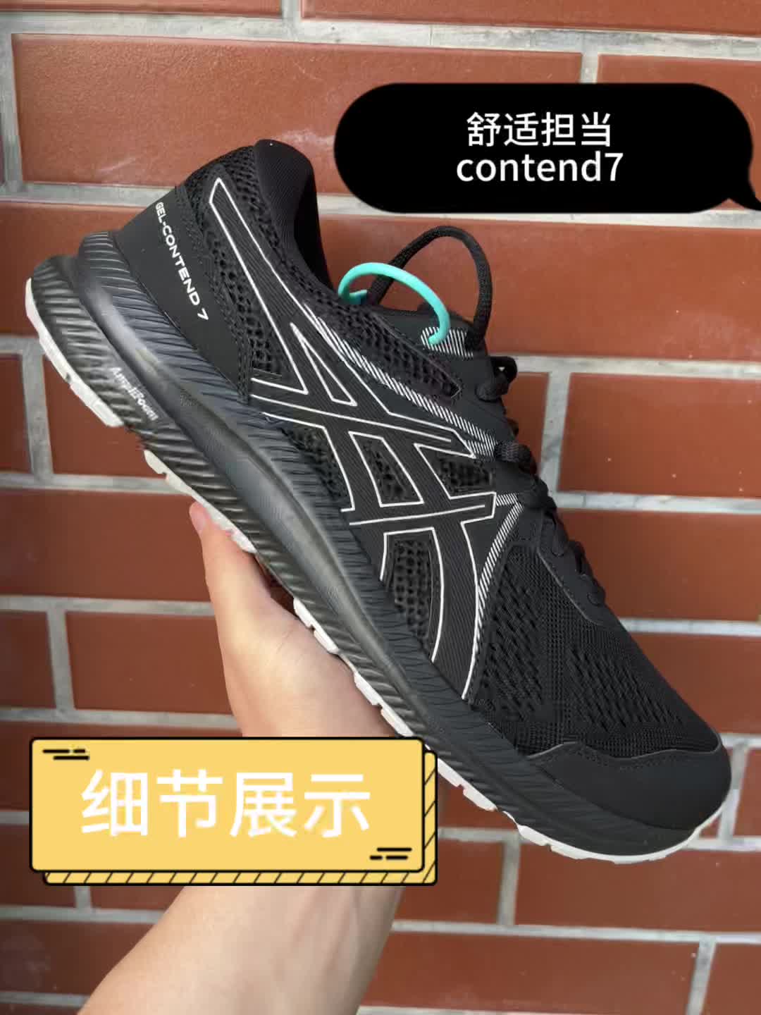 黑色鞋身和白色边框logo.耐脏同时简约