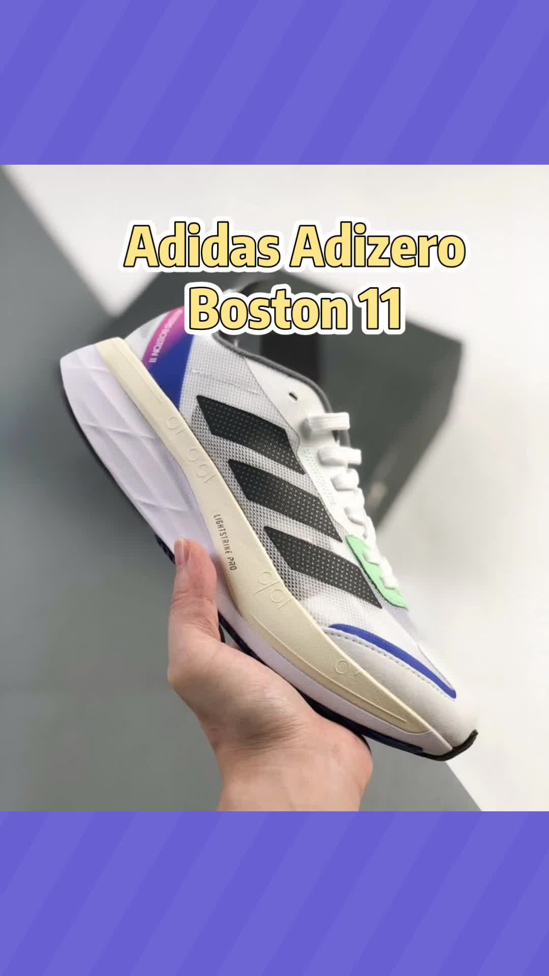 adidas Adizero Boston11 全方位评测