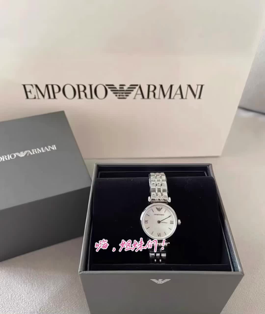 阿玛尼白月光女表，美翻你的时尚单品！