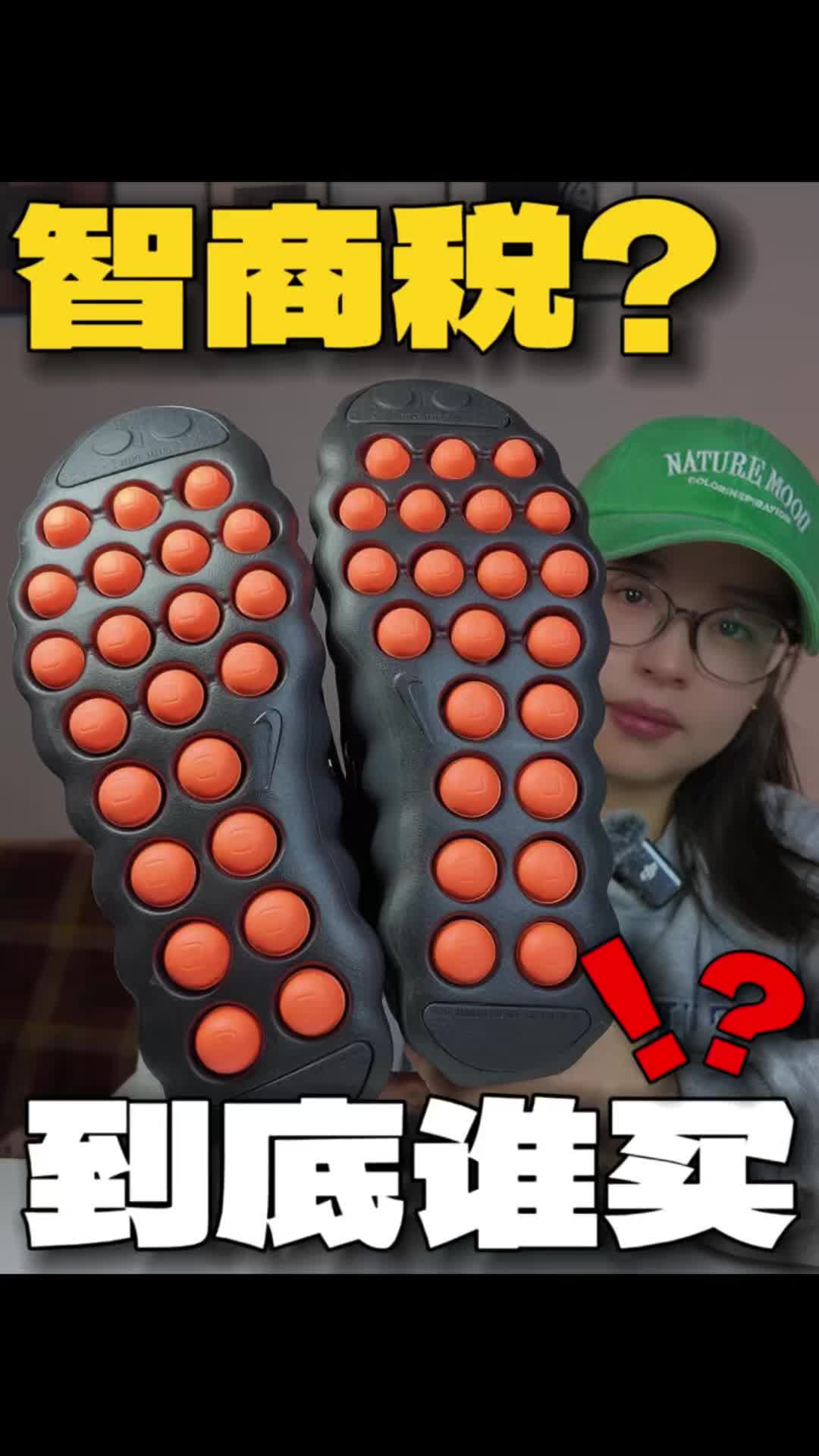 花1000买这个❓