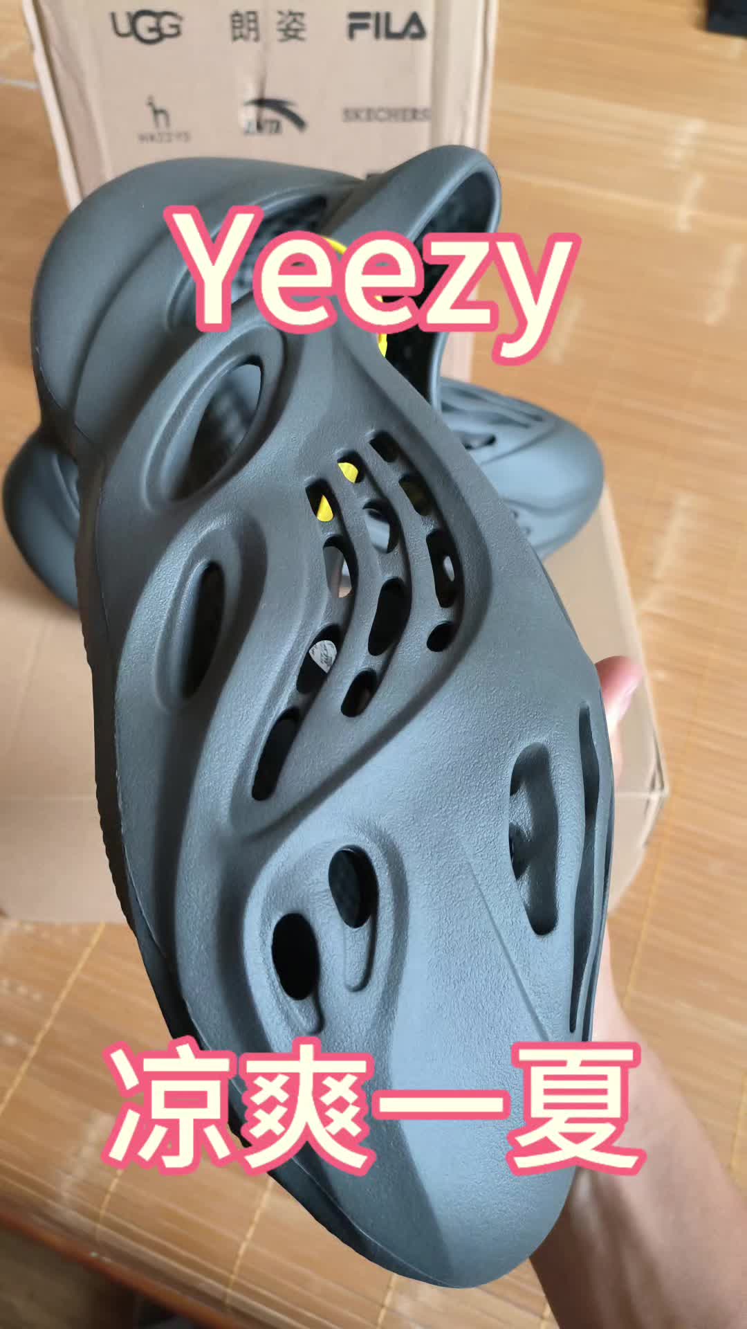 这鞋不用夸